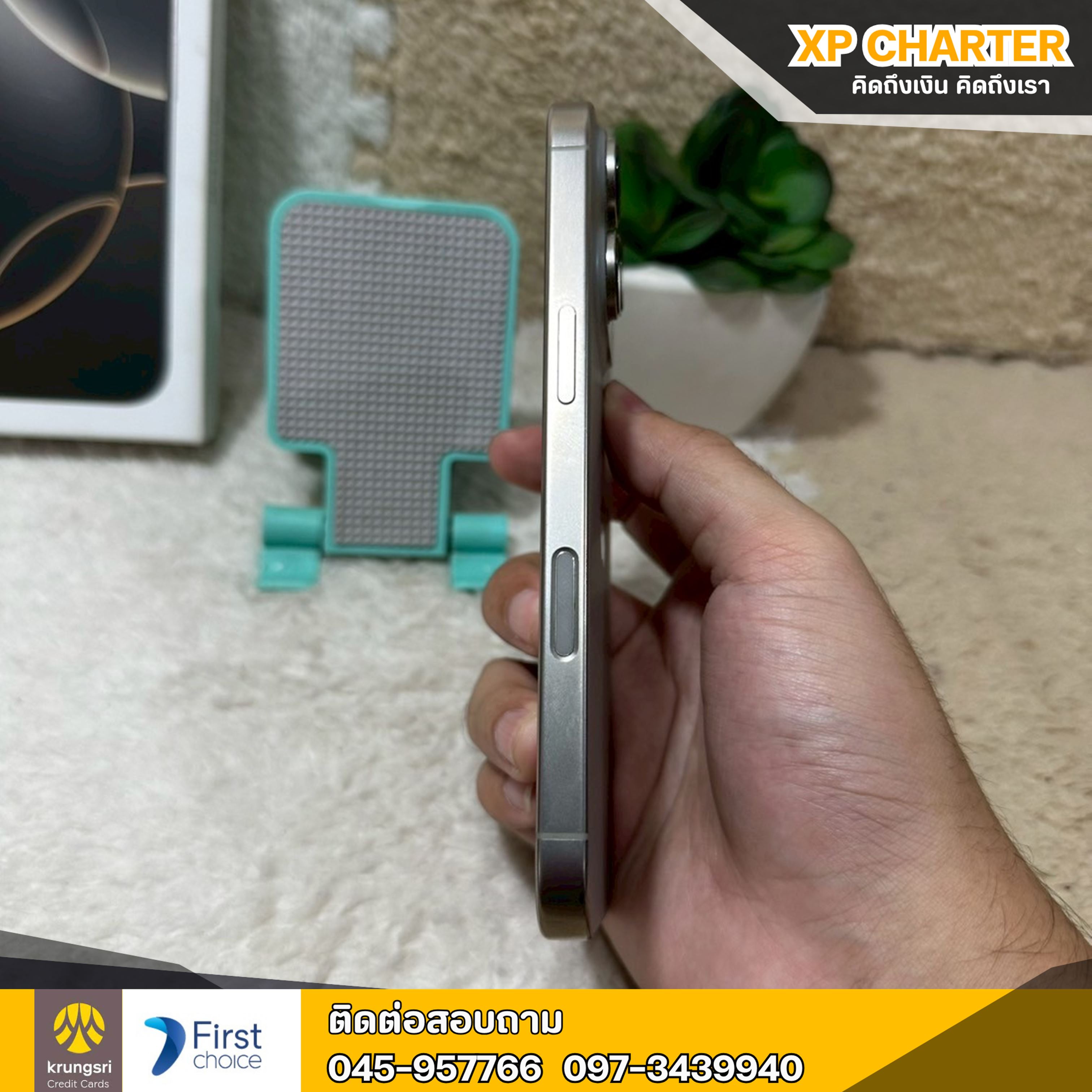 (รหัสสินค้า ร17363) มือถือ Apple Iphone 16 Pro 128/ZP 6.3 นิ้ว **ประกันศูนย์ถึง23/01/2026 ** มีประกันร้าน 7 วัน **