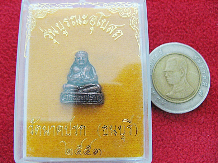 พระสังกัจจายน์ รุ่นบูรณะอุโบสถ วัดนาคปรก(ธนบุรี) ๒๕๕๓ พร้อมกล่องเดิมค่ะ