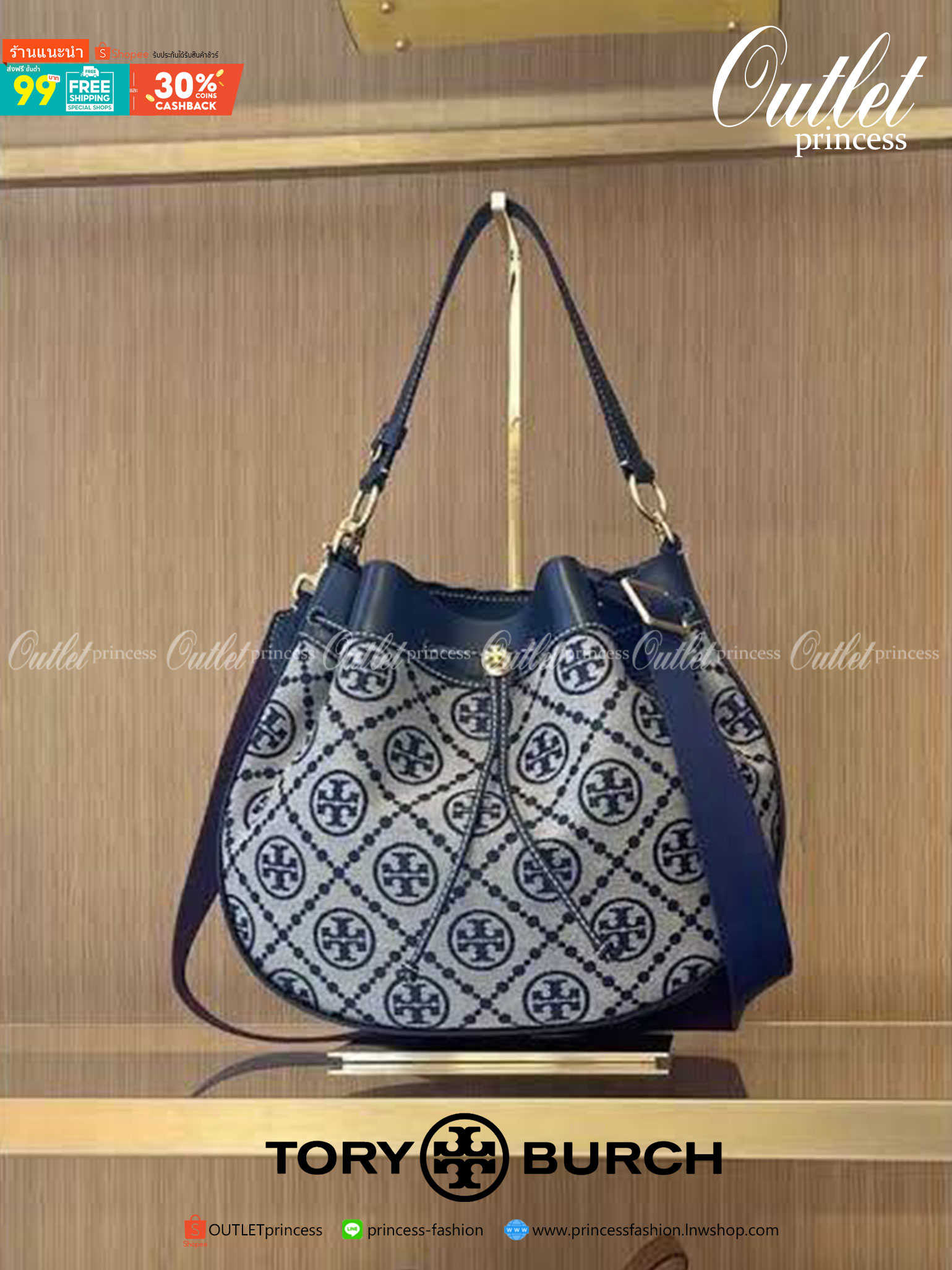 Tory burch t monogram jacquard drawstring hobo อีกหนึ่งคอลเลคชั่นจาก T monogrameที่ออกแบบมาในรูปทรงกระเป๋า hobo เป็นกระเป๋าที่มีพื้นที่เยอะในการจัดเก็บสิ่งของได้อย่างดีเยี่ยม ลวดลายสีสันของกระเป๋าทอลายแบบแจ๊คการ์ดอย่างประณีต สะท้อนให้เห็นถึงกลิ่นอายงานฝีม