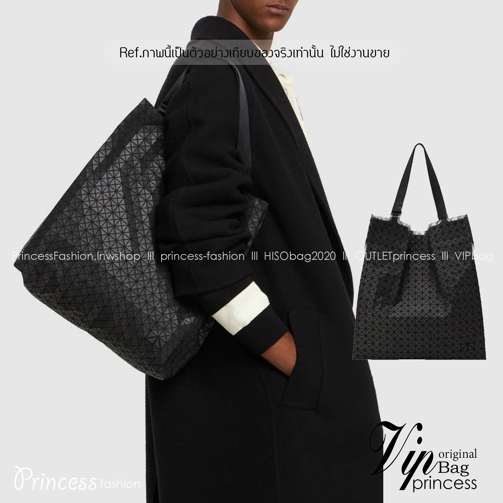 พร้อมส่ง 5 สี Baobao Issey Miyake Cart S geometric tote bag กระเป๋าถือทรงโท้ทลายเรขาคณิต 🧡 เกรดออริจินอล 1:1 สลับแท้ ใช้งานต่างประเทศได้