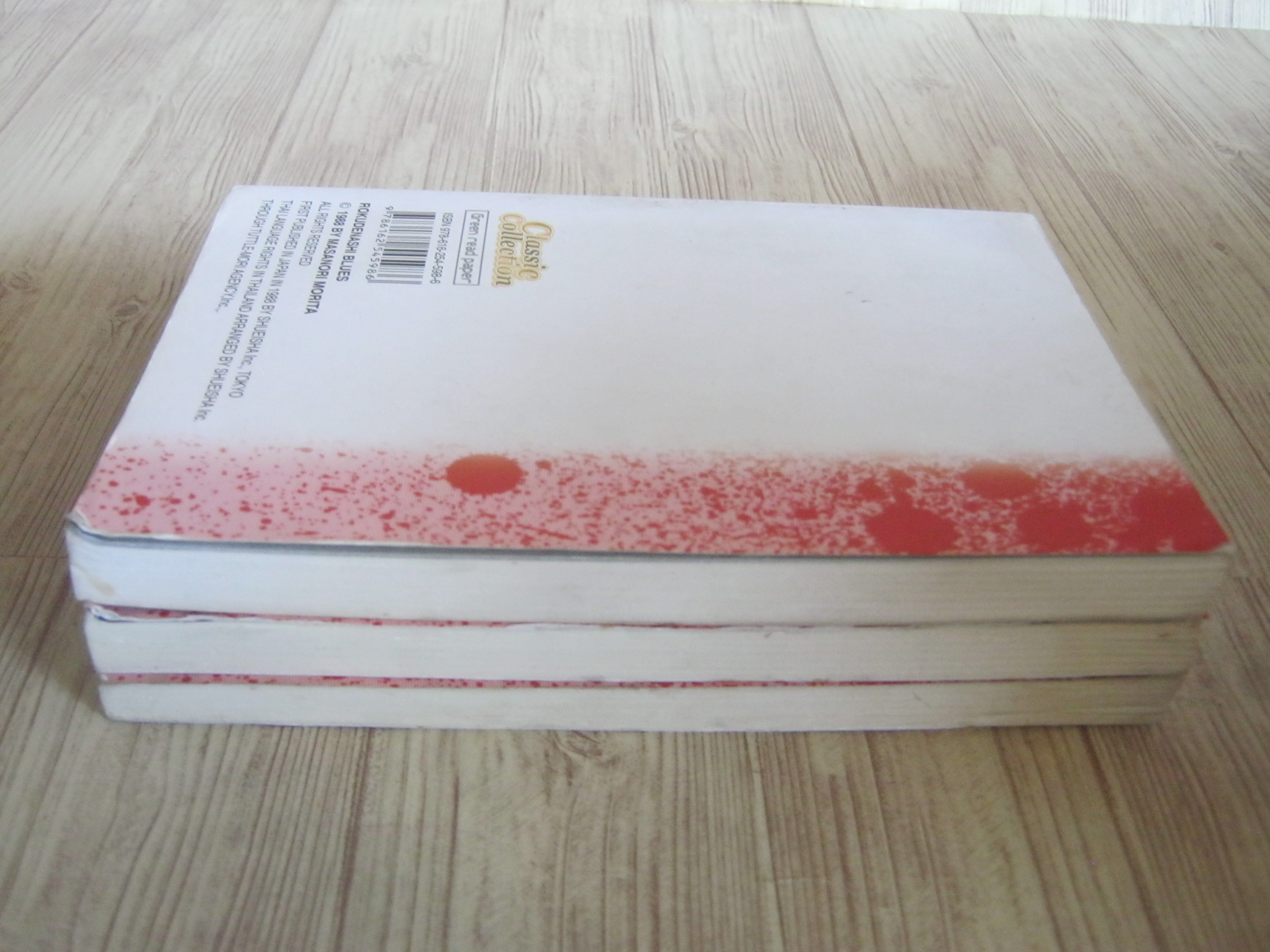 จอมเก BLUES ขุด เล่ม 1,2,4 Masanori Morita เขียน