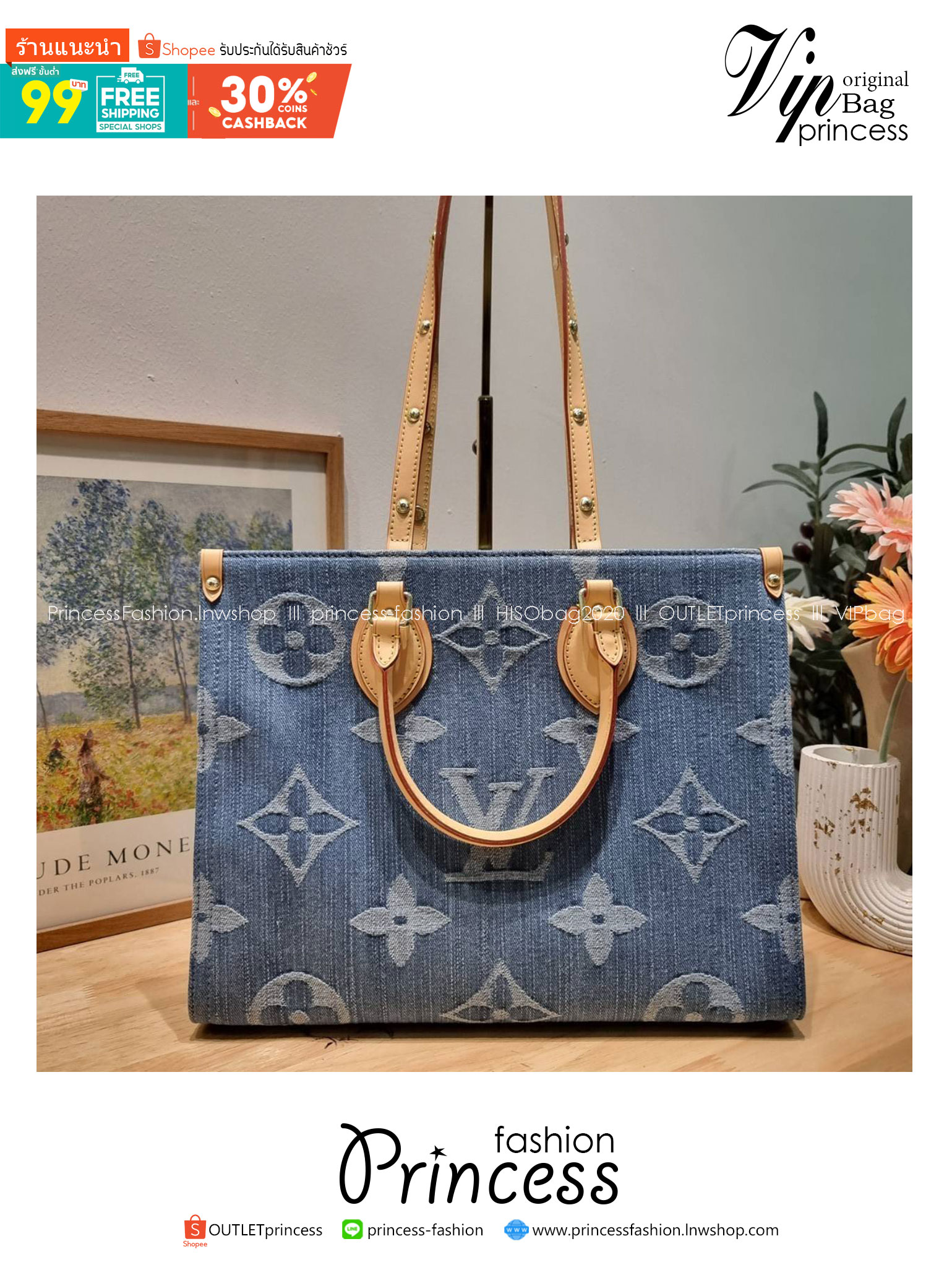 LV OnTheGo MM monogram denim tote bag ดีไซน์ใหม่รับซัทเมอร์! ห้ามพลาด! กับกระเป๋าทรงโท้ทสไตล์เดนิม ที่ใครเห็นต้องเป็นคลั่งรัก ผู้ดี หรูหราได้ทุกลุค ทุกสไตล์ มาพร้อมหูจับในตัวที่มีดีเทลหมุดตลอดเส้น หรือจะเกี่ยวสายครอสสะพายก็อัพลุคได้เลย