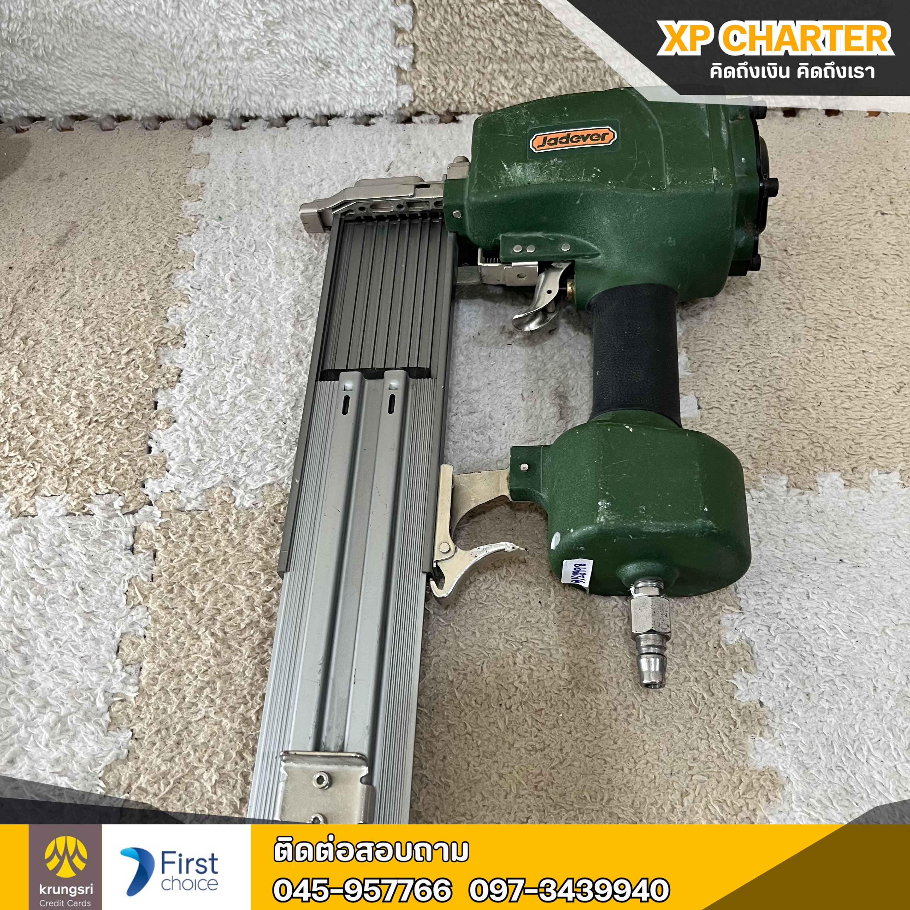 (รหัสสินค้า ร17359) JADEVER ปืนยิงตะปูลมคอนกรีต ขนาด 18 - 64 มม. รุ่น JDBN3564 **ไม่มีประกันร้าน **