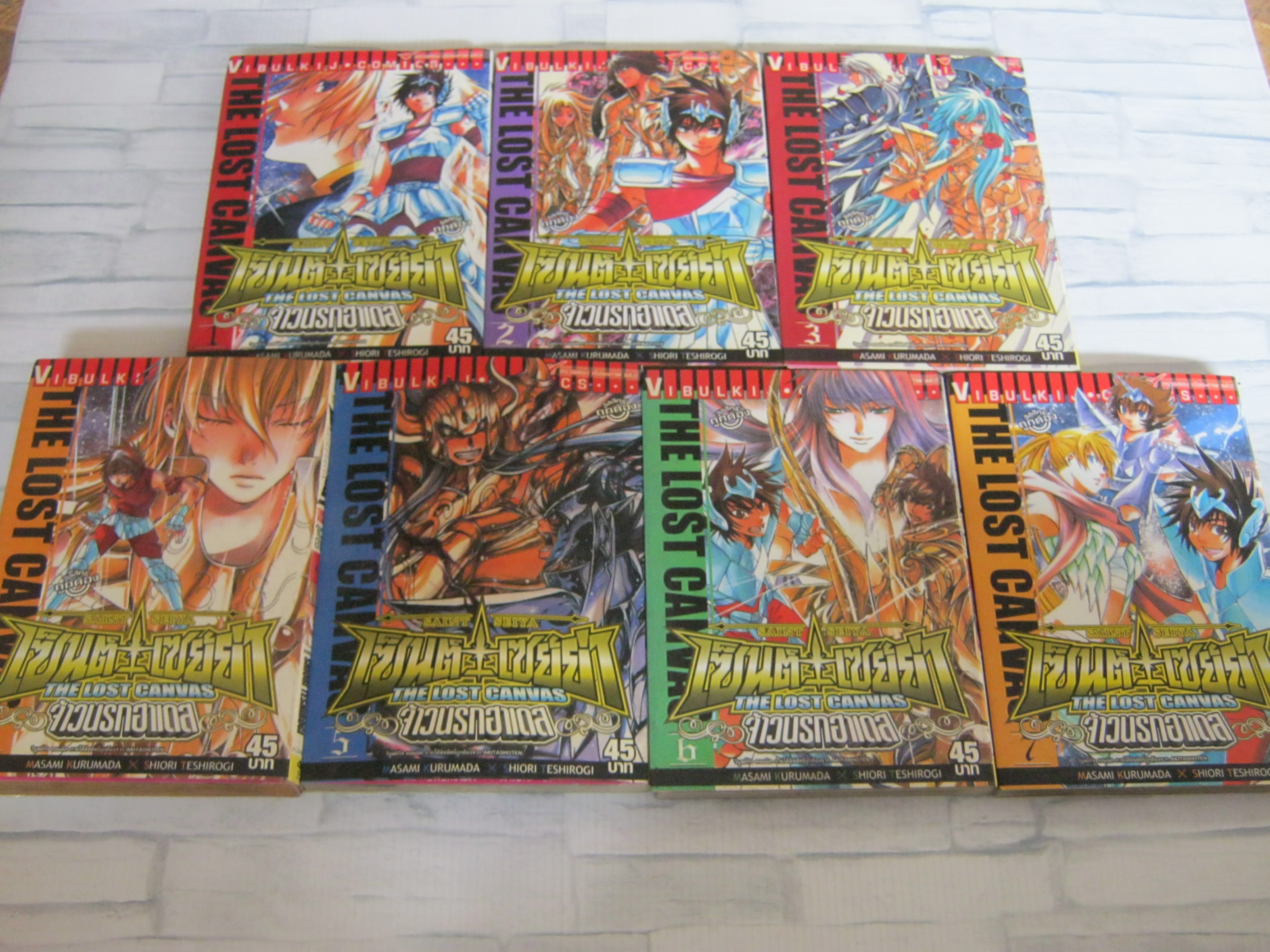 เซ็นต์เซย์ย่าจ้าวนรกฮาเดส ชุด เล่ม 1-7