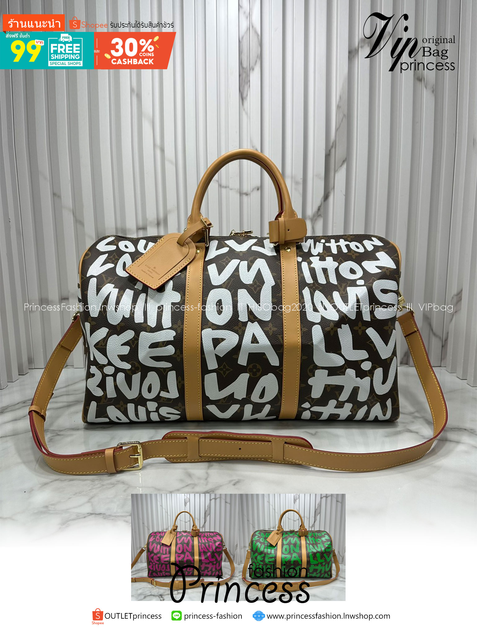 ORI หนังแท้ | LV Stephen Sprouse Graffiti Keepall 42cm กระเป๋าสะพายทรงคีฟออลใบใหญ่ ลวดลายตัวอักษรกราฟฟิกเต็มใบ