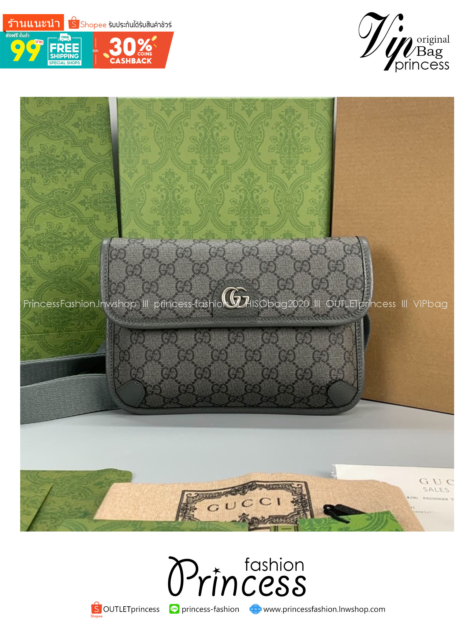 GUCCI OPHIDIA GG SMALL BELT BAG GRAY กระเป๋าคาดเอวสีเทา หนังแท้ผสมแคนวาส เกรดออริจินอล 1:1 สลับแท้ ใช้งานต่างประเทศได้