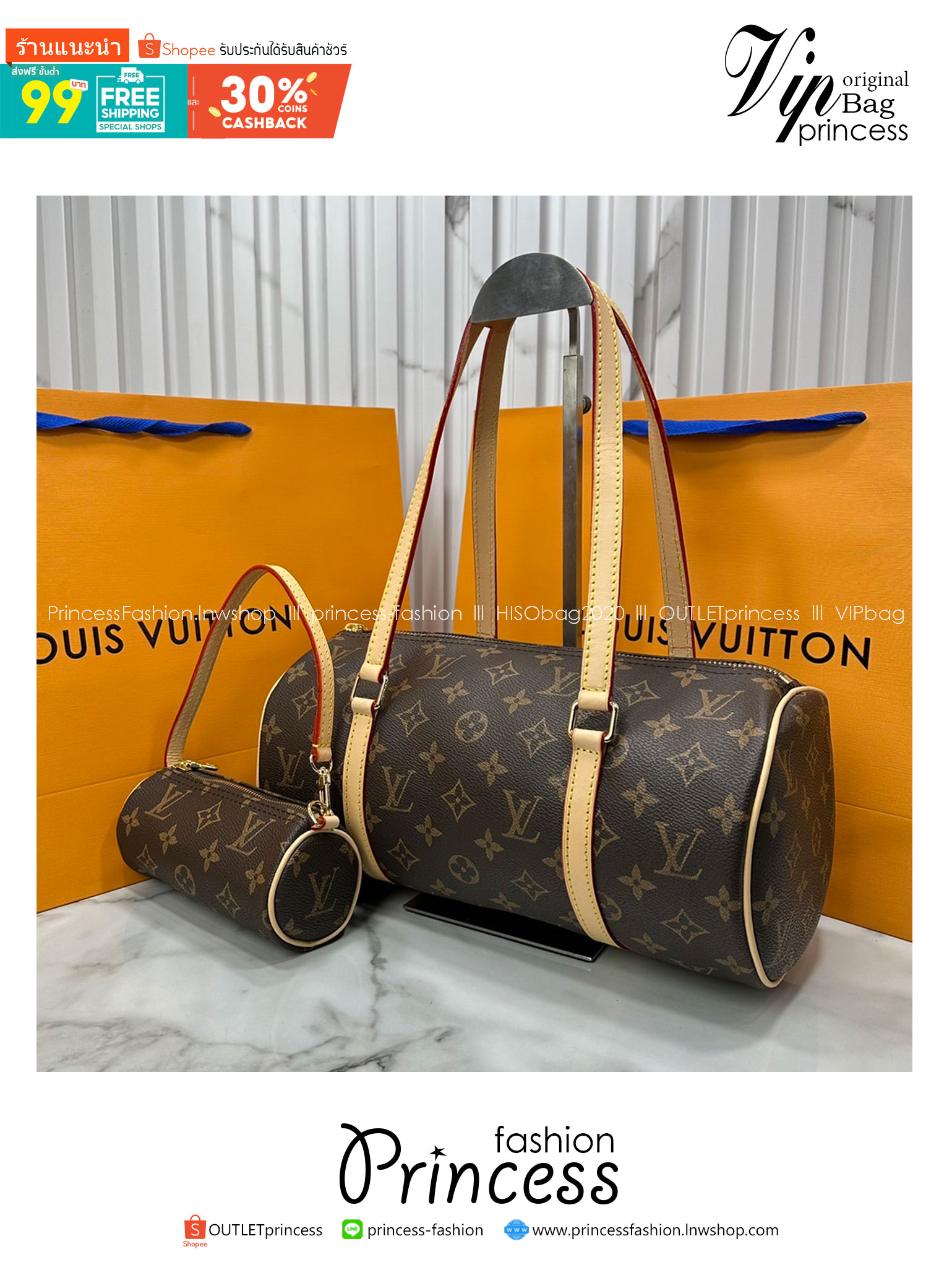 LV Papillon 30 Monogram Canvas Bag กระเป๋าทรงหมอนวินเทจไซส์ยาว สวยเด่นเป็นเอกลักษณ์ มาพร้อมใบลูก ห้อยใช้รวมสวยหรูคลาสสิก เหมาะกับทุกลุค ทุกโอกาส