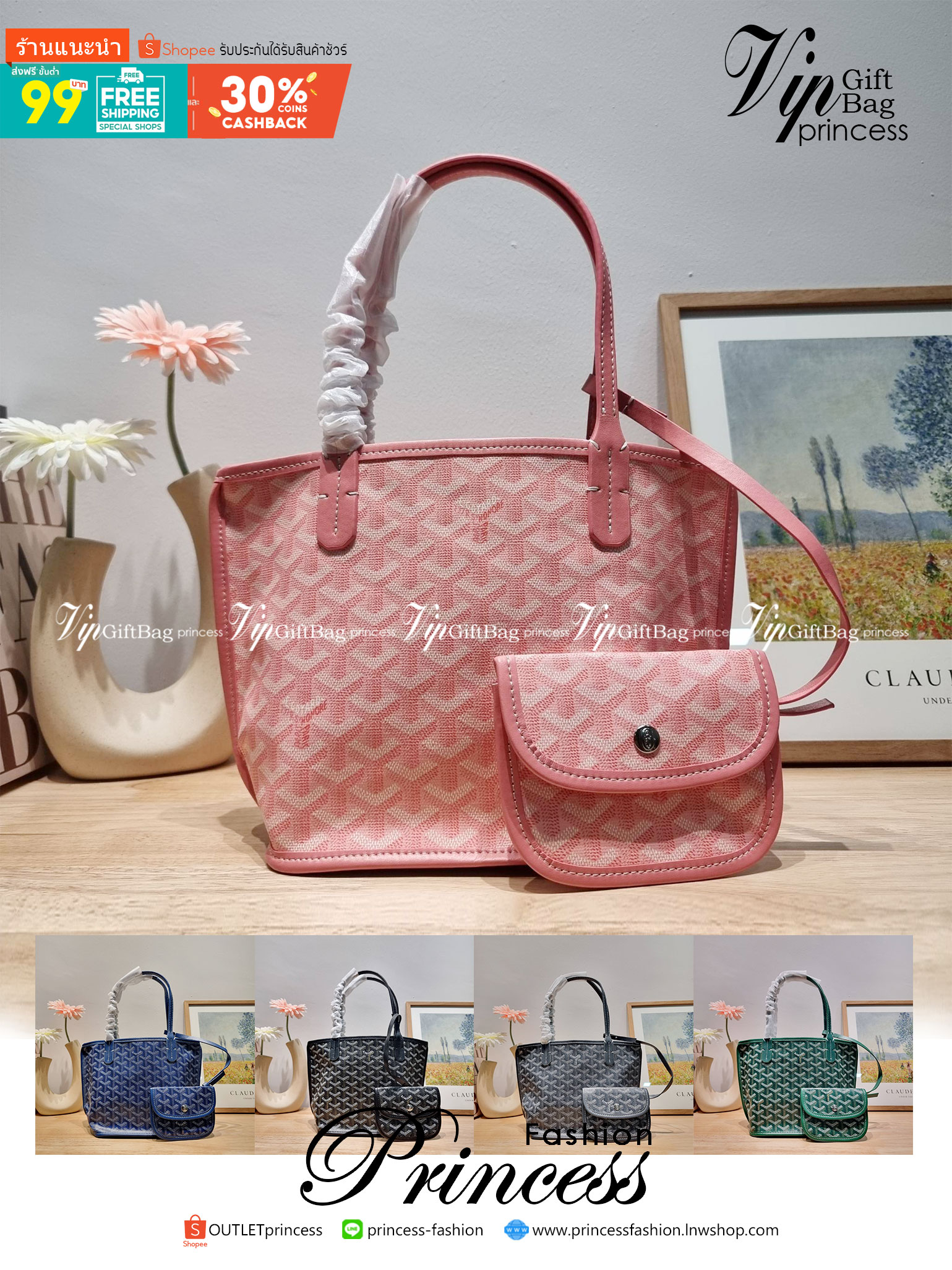 GOYARD MINI ANJOU REVERSIBLE TOTE ฮอตไอเท็ม กับกระเป๋าสะพายทรงโท้ท ไซส์มินิ กะทัดรัดมาก มาครบสีขายดี เลิศทุกสี รูปทรงคลาสสิค ดีไซน์เป็นเอกลักษณ์ ใช้งานได้หลากหลาย สามารถกลับด้านใช้ได้แบบไม่มีเบื่อ
