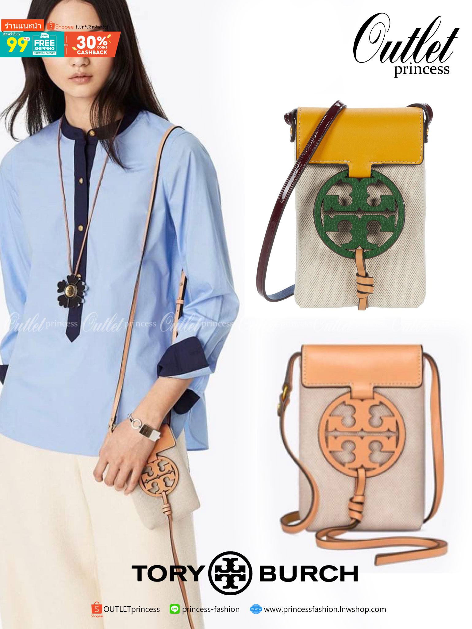 OUTLET 💕Tory Burch Miller Canvas Phone Crossbody ขึ้นชื่อว่ากระเป๋าสำหรับใส่มือถือหรือของจุกจิกต่างๆ โดยให้เหมาะกับการใช้งานนั้นมีไม่มาก คอลเลคชั่นนี้ออกมาเพื่อเอาใจสาวๆโดยเฉพาะ สีสันสุภาพ