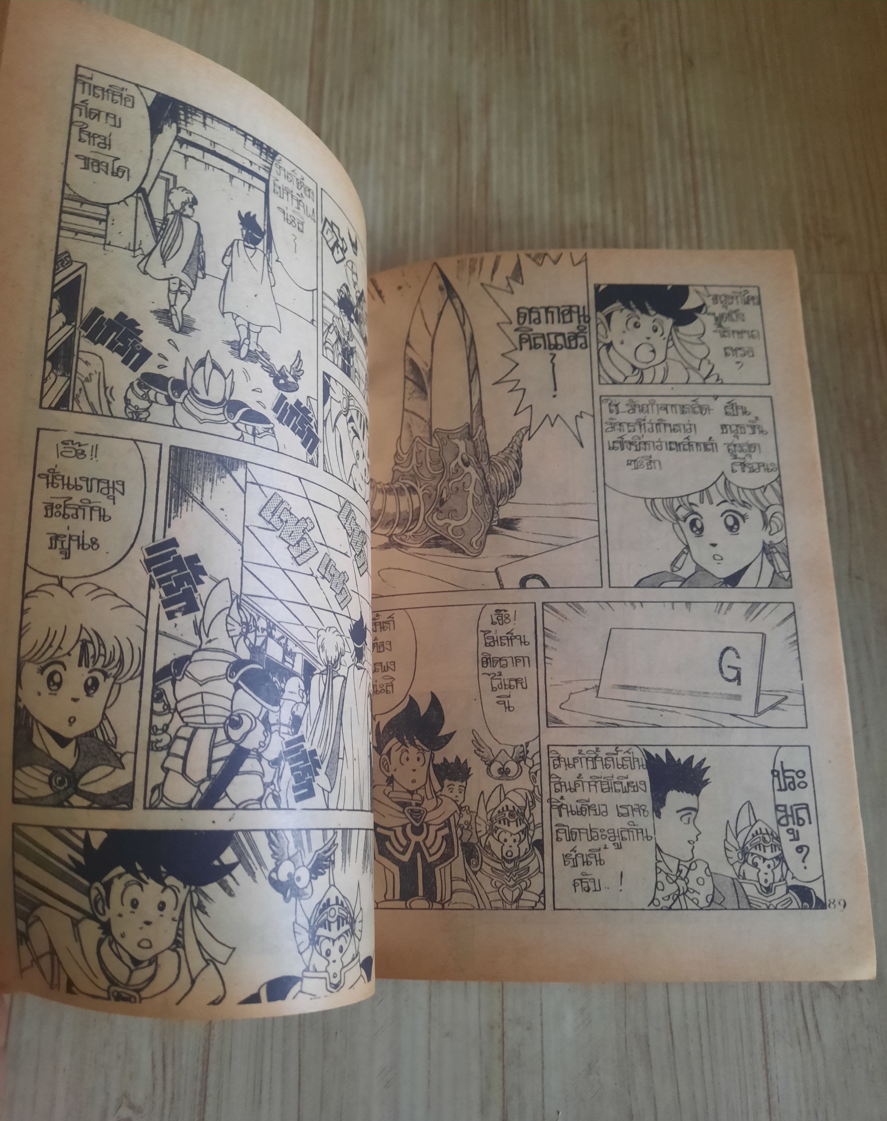 TALENT ปี 1991 เล่ม 64