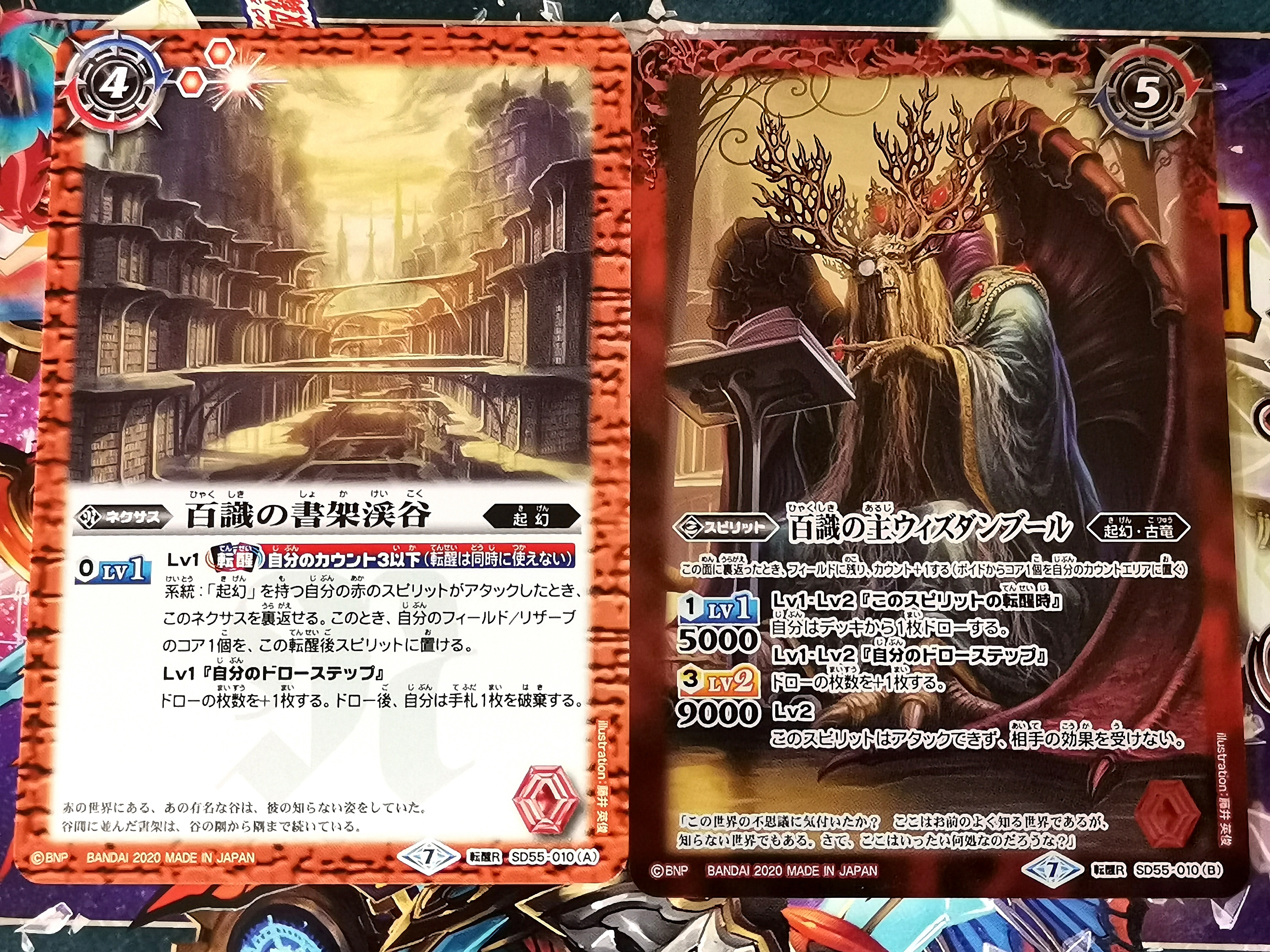 BS SD55 Battle Spirit Dash Deck: The Book of Awakening 1 กล่องพร้อมเล่น ราคาพิเศษ ไม่มีเม็ดคอร์แถม