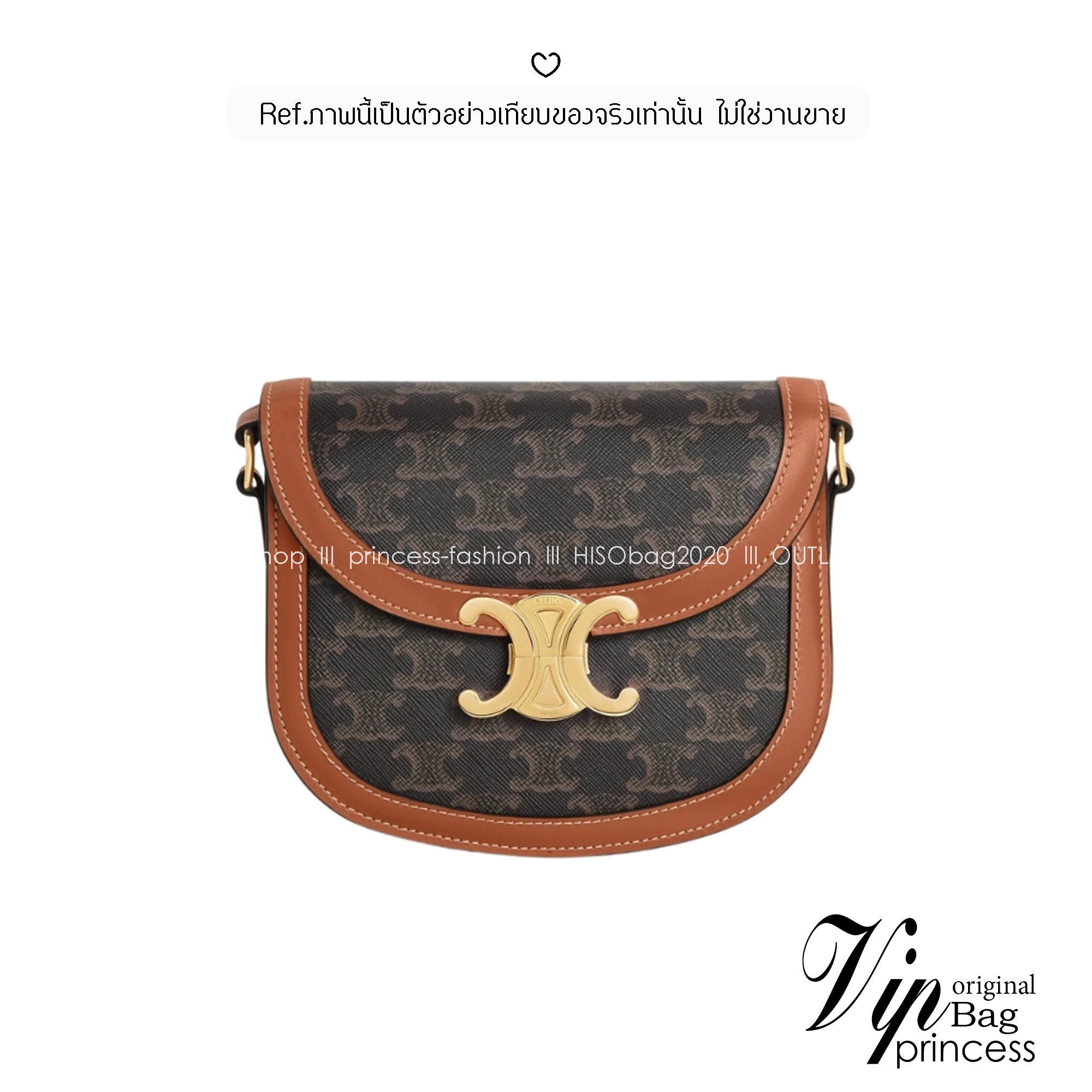 CELINE Teen BESACE in Triomphe canvas and leather กระเป๋าสะพายข้าง รูปทรงย้อนยุค สไตล์วินเทจลัคชู ภายในเป็นช่องโล่ง มีช่องย่อยให้อีก เป็นไอเท็มที่ควรต้องมีจริงๆ