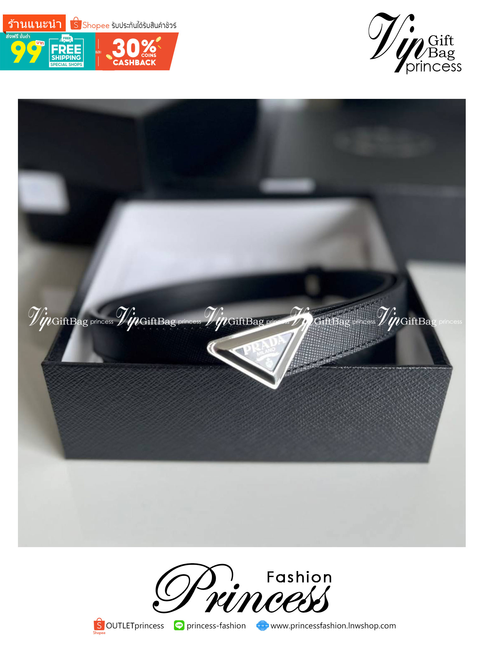 PRADA BELT LOGO 2CM / Prada Triangle Saffiano Logo Belt เข็มขัดพราด้าทรงสามเหลี่ยม เกรดใช้สลับของจริง หนังแท้ ออริจินอล ใช้งานต่างประเทศได้