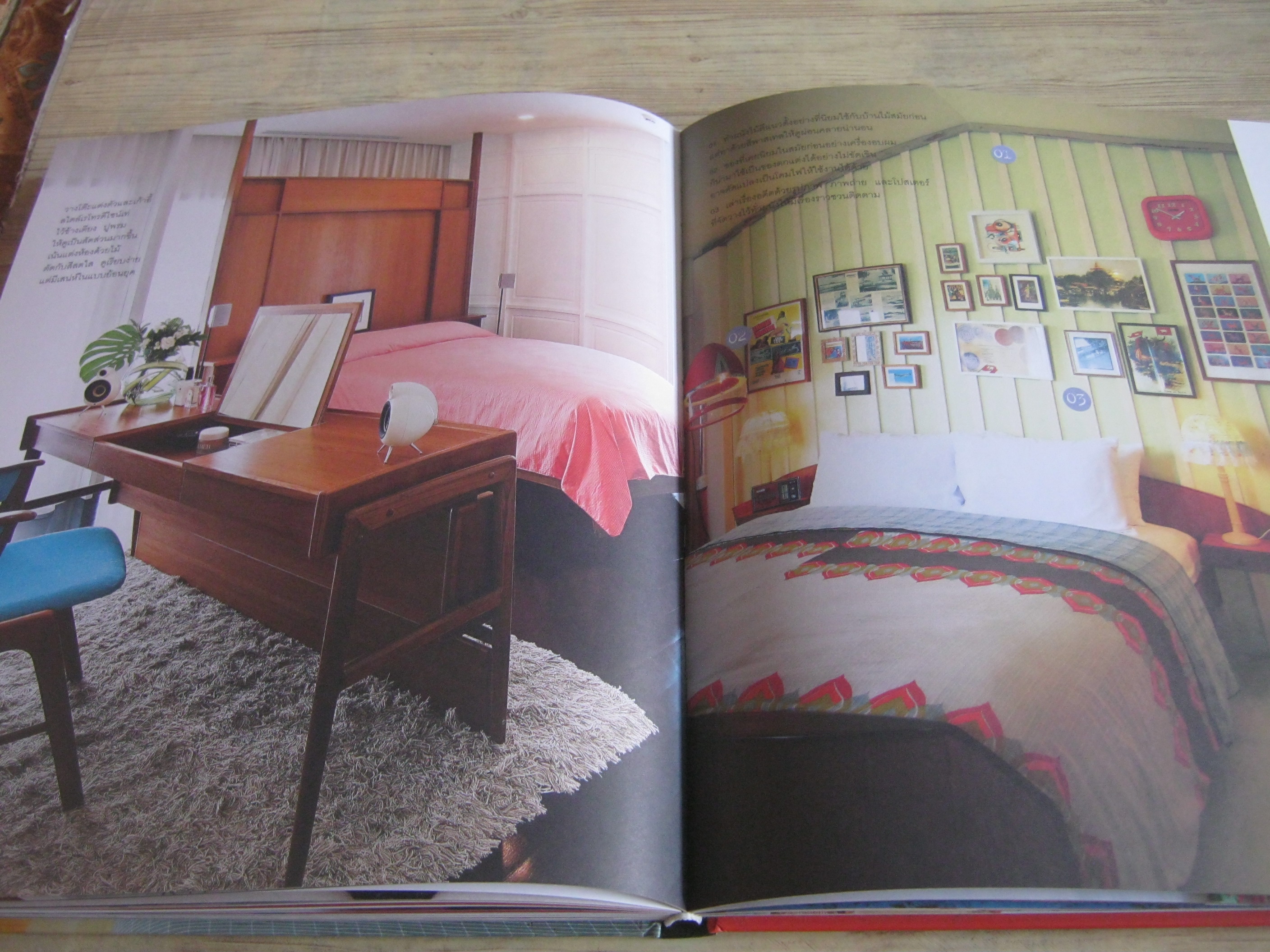 Room Series Vol.02 BEDROOM โดย ศรายุทธ ศรีทิพย์อาสน์