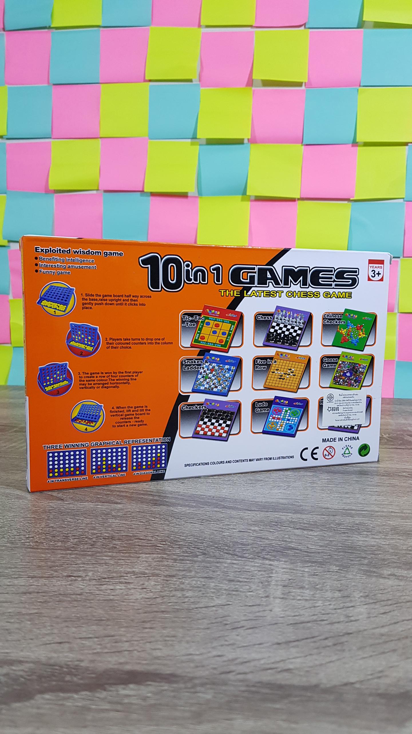 เกมรวม 10In1บิงโกเรียงสี่ หมากฮอสและอื่นๆ (No.17802)