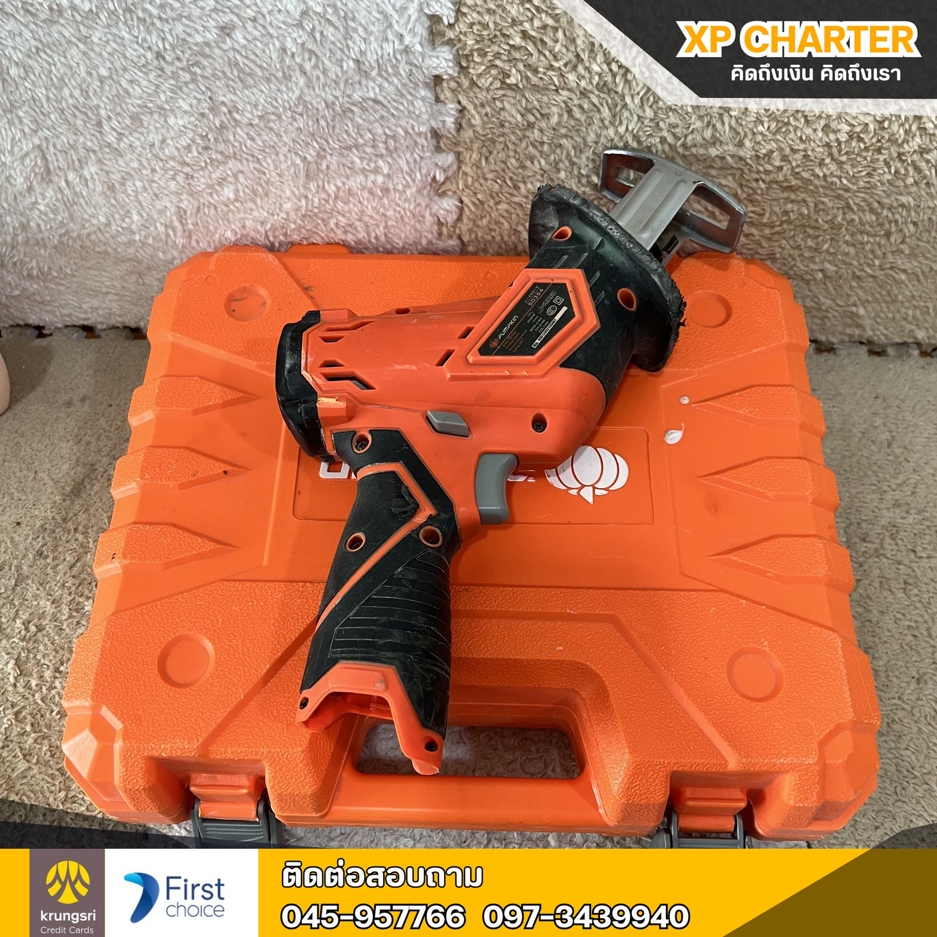 (รหัสสินค้า ร17356) PUMPKIN เลื่อยชักไร้สาย12V J-12RS13 รุ่น 50354 ** เป็นสินค้าขายตามสภาพ ไม่มีประกันร้าน **