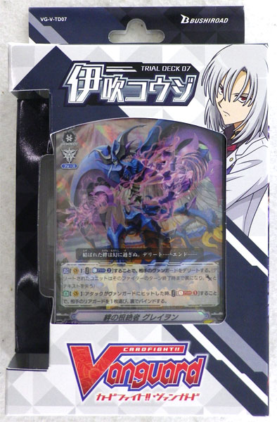 V Trial Deck 07: Cardfight!! Vanguard Trial Deck Vol.7 Kouji Ibuki (VG-V-TD07)