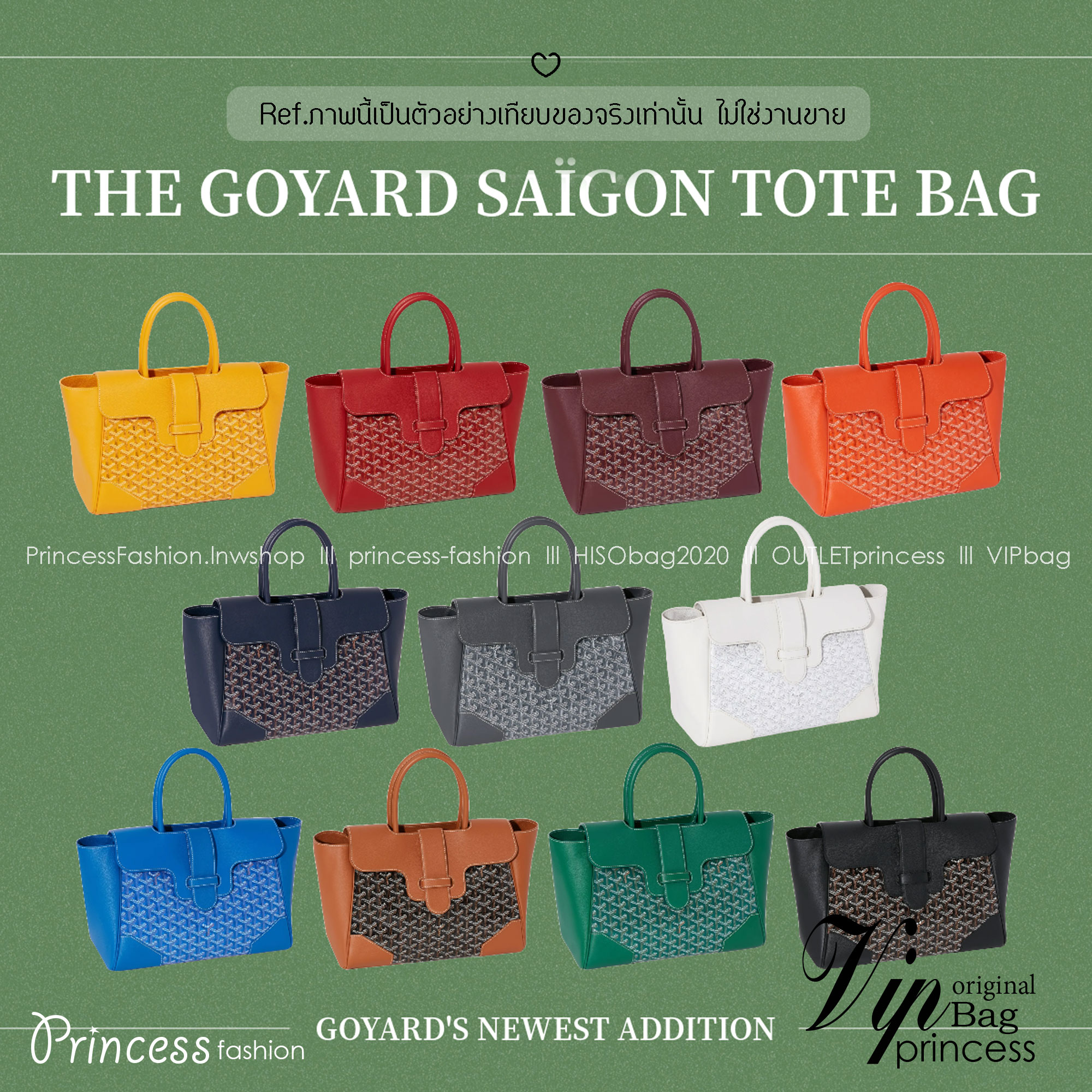 5 สี ORI หนังแท้ | Goyard Saigon Tote Bag กระเป๋าสะพายทรงโท้ท พร้อมหูจับใช้งานง่าย ภายในโล่งกว้าง หรูหราลงตัว