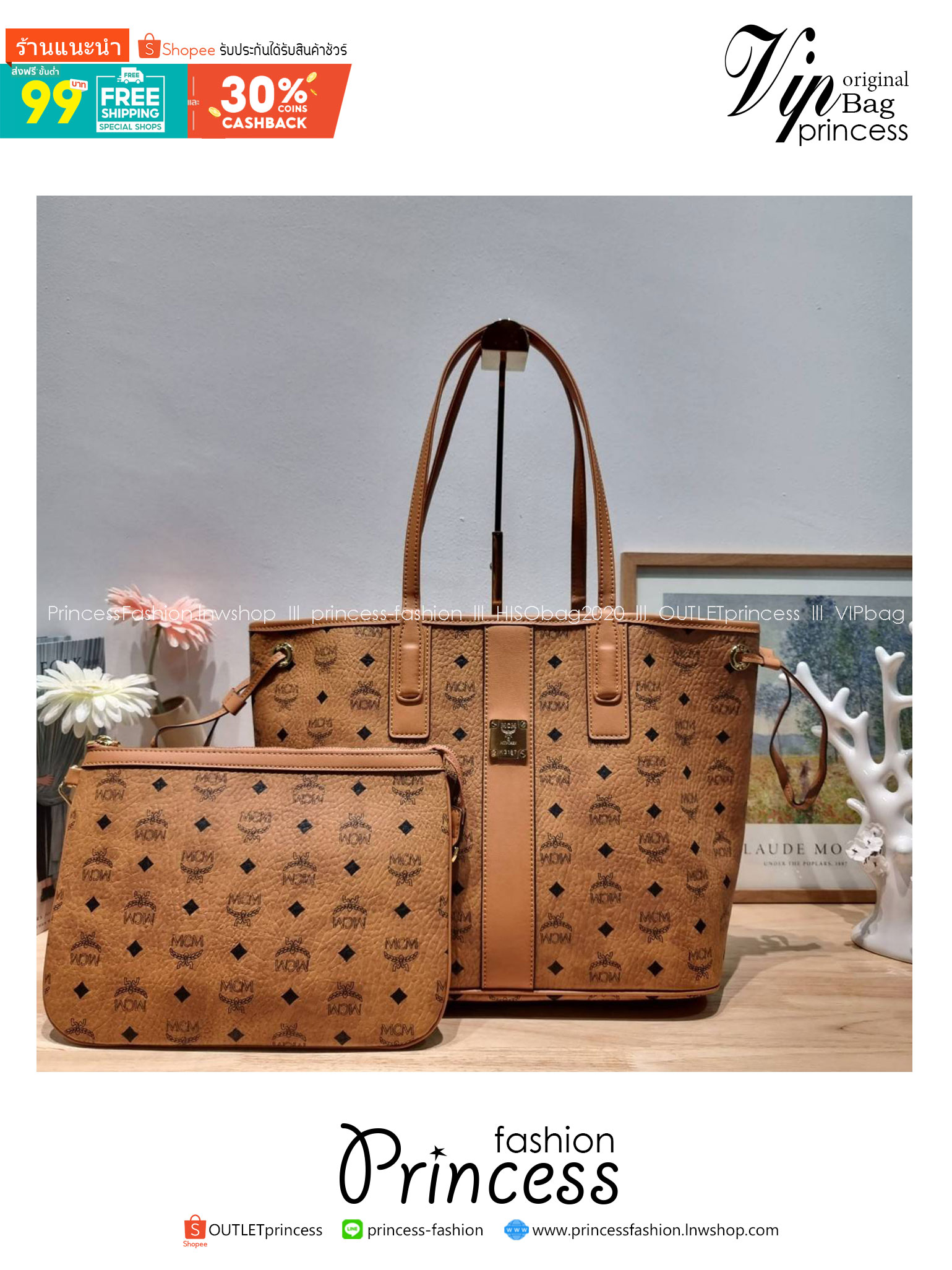 M.C.M MEDIUM REVERSIBLE LIZ SHOPPER IN VISETOS / M.C.M Tote Bag กระเป๋าทรงโท้ทใบใหญ่ เกรดท็อปออริ สลับแท้ 1:1 เกรดดีสุด ใช้ต่างประเทศได้