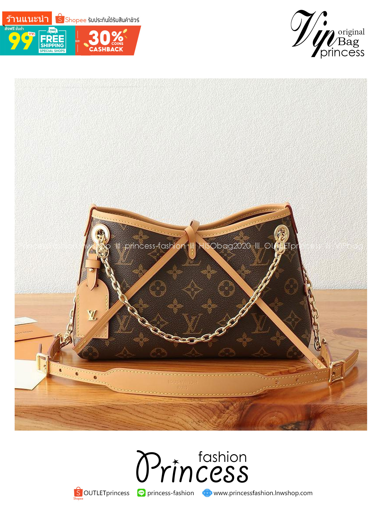 LV CarryAll BB bag กระเป๋าสะพายแครี่ออล ไซส์ใหม่ ดีไซส์ใหม่สุดไอคอนิกปรับโฉมใหม่ประจำฤดูกาลในดีไซน์สุดชิค ตกแต่งสายโซ่สีทองงดงามด้วย Monogram Flower