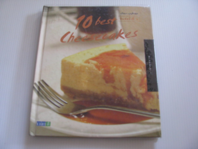 10 Best Cheesecake พิมพ์ครั้งที่ 2 ปริสนา บุญสินสุข เขียน (ปกแข็ง)***สินค้าหมด***