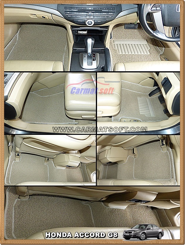 พรมดักฝุ่นไวนิล HONDA ACCORD G8 ปี2008-12 สีครีม เข้ารูป เต็มคัน 12ชิ้น