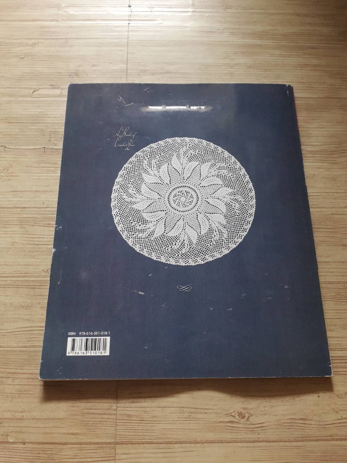 ดอยลี่ลายลูกไม้หรูหรา