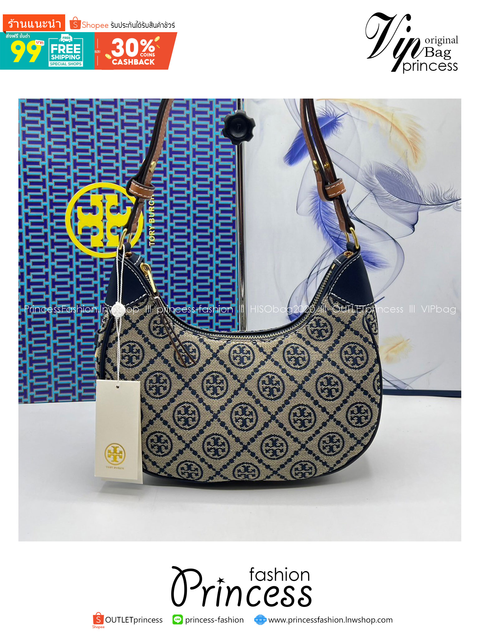 Tory Burch T Monogram Raffia Crescent Bag กระเป๋าสะพายโฮโบ ดีไซน์ทันสมัย เกรดออริ สลับแท้ 1:1 ใช้งานต่างประเทศได้