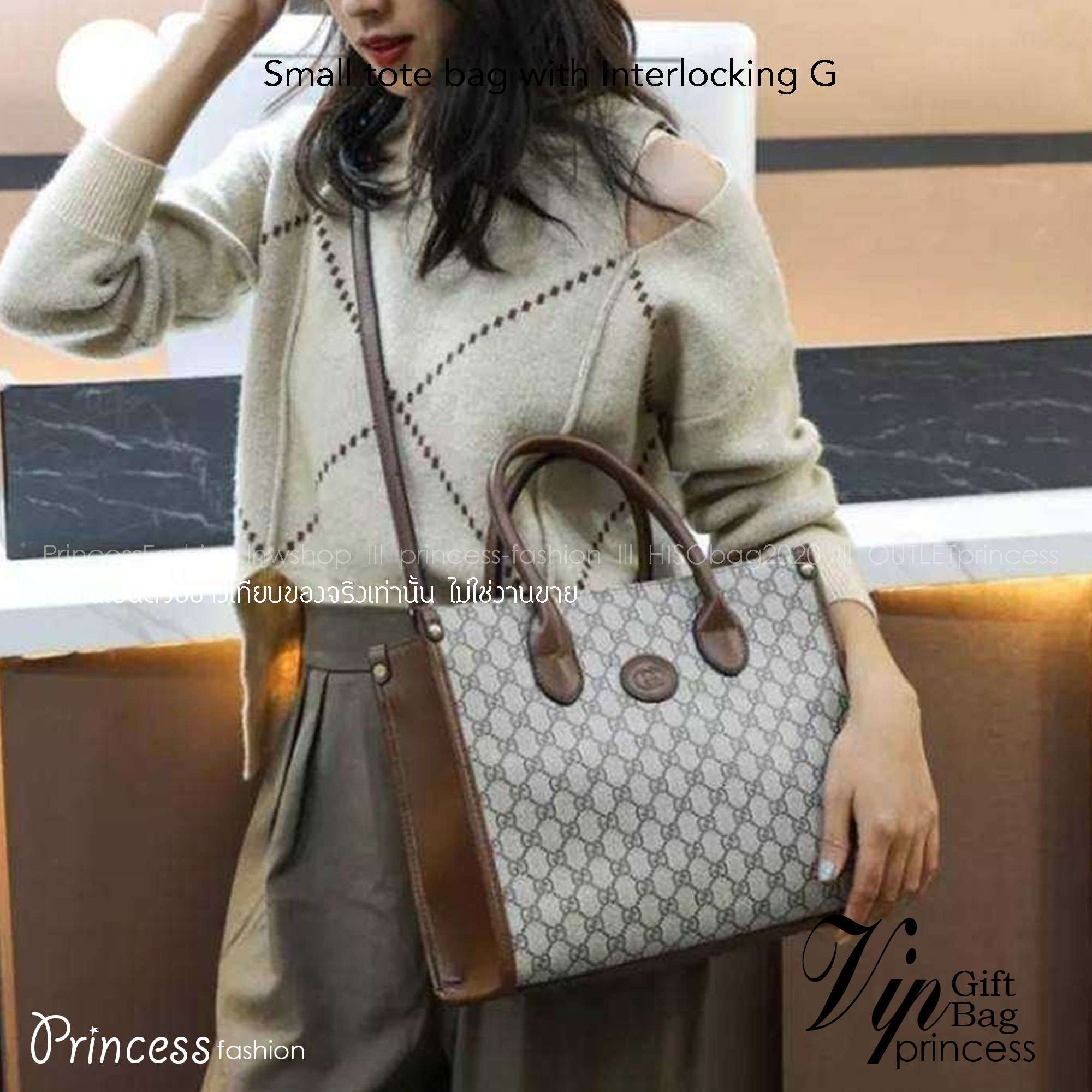 GUCCI Small tote bag with Interlocking G กระเป๋าทรงTOTE ใบใหญ่สุดหรูหรา คลาสสิค จุของได้เยอะ มาพร้อมสายสะพายยาว