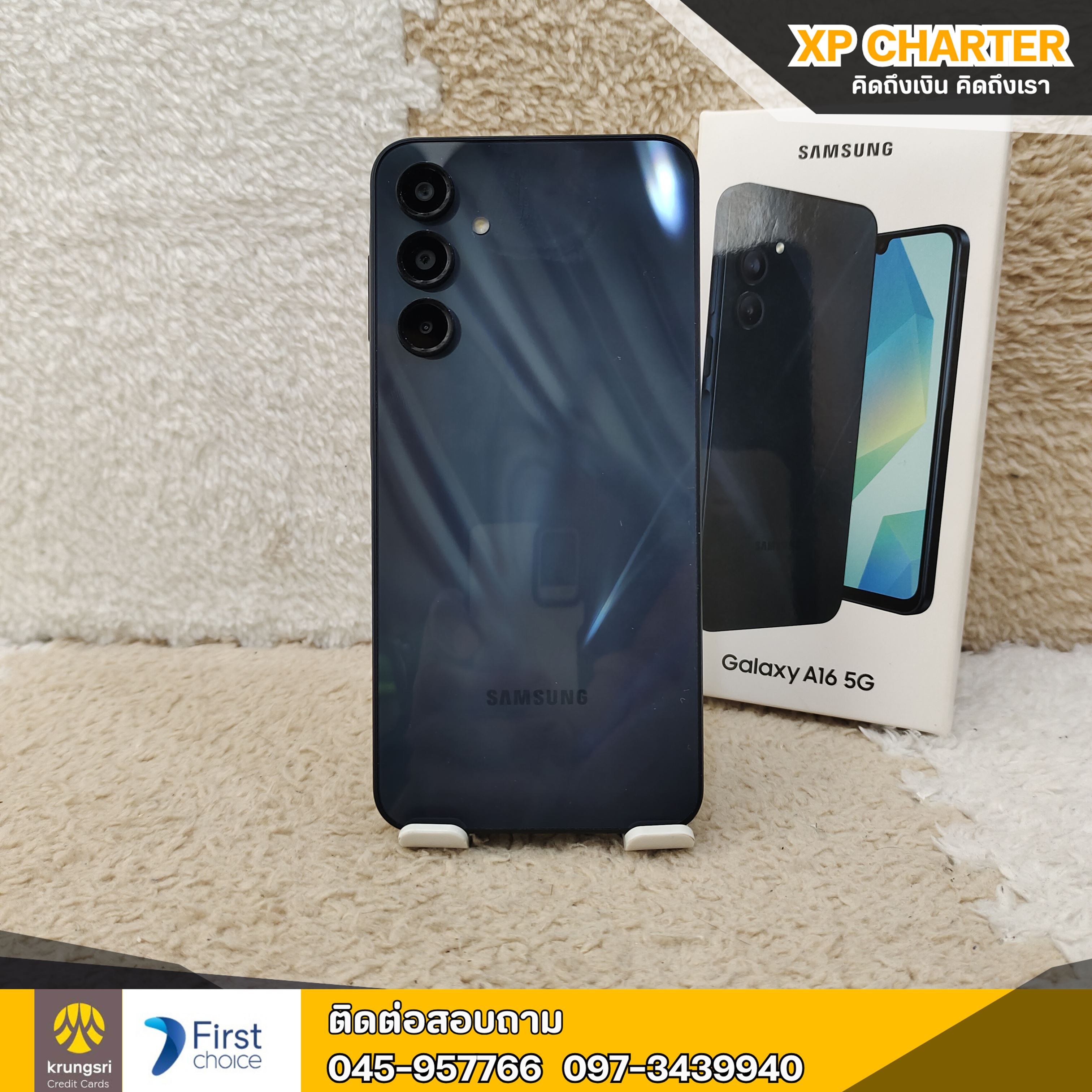 (รหัสสินค้า ร16549) Samsung A16 จอ 6.7นิ้ว ** เป็นสินค้าขายตามสภาพ ไม่มีประกันร้าน **
