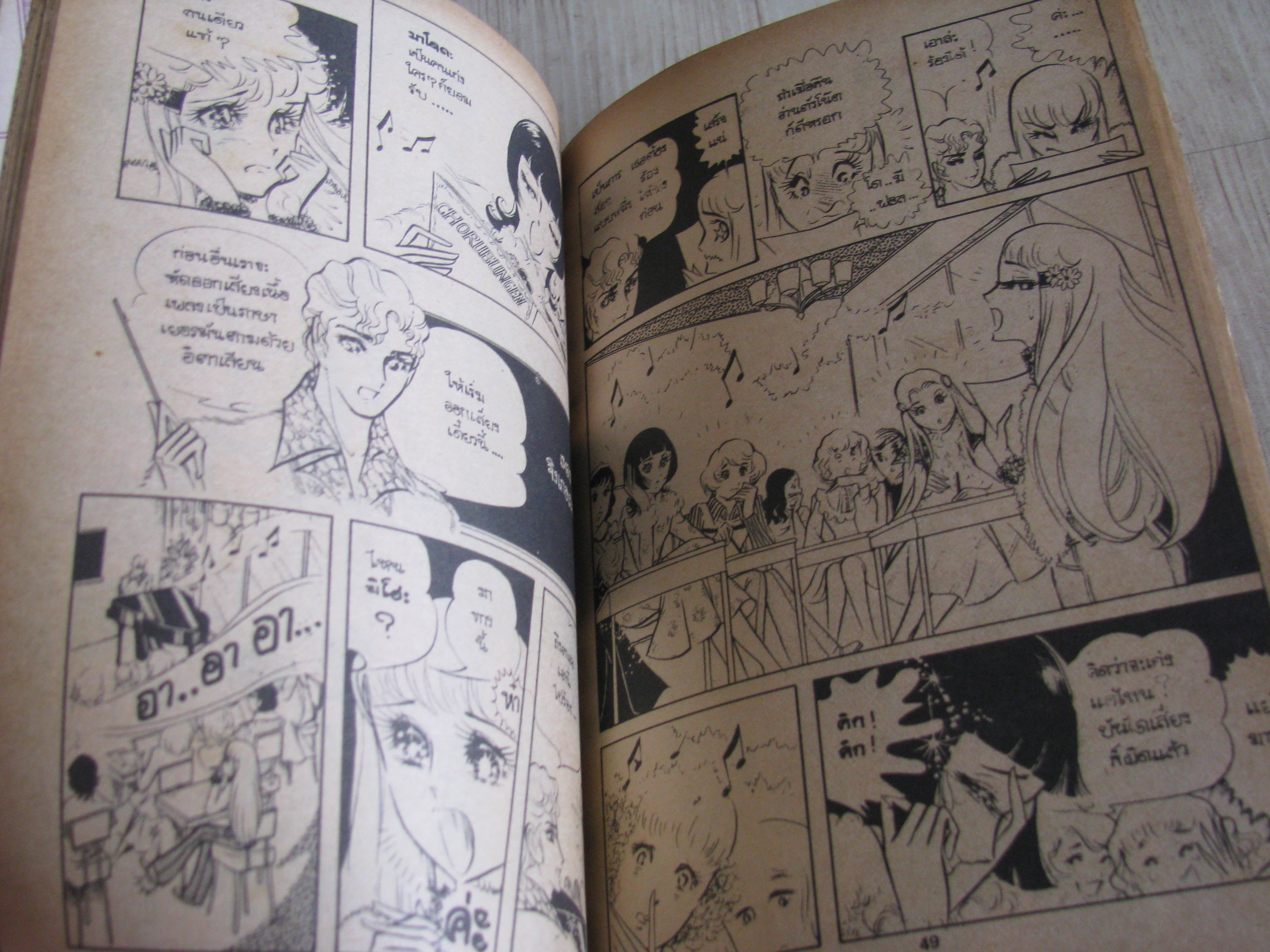 ที่หมายมั่่นคือดารา ชุด เล่ม 1-2 (5 เล่มจบ)