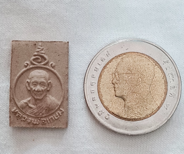 สินค้าหมดค่ะ พระผงหลวงพ่อเกษม เงิน-ทอง-มั่น-คง 5 ธ.ค.30 สุสานไตรลักษณ์ ลำปาง พร้อมกล่องเดิมค่ะ