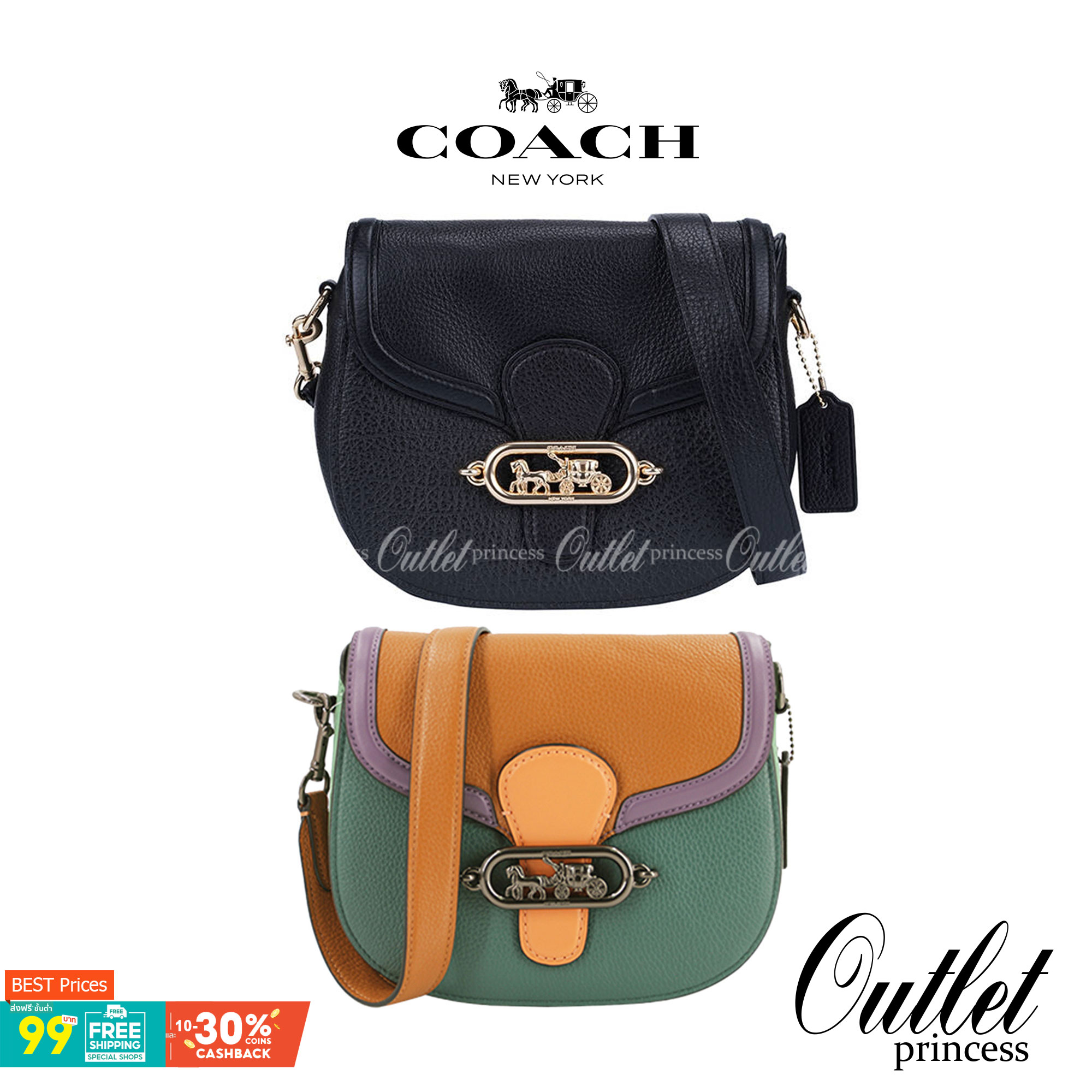 COACH JADE SADDLE BAG 91084 จุดเด่นคือ การออกแบบให้กระเป๋าเป็นรูปทรงที่โค้งมนตามสไตล์โฮโบ (Hobo Style) ผสมผสานกับความสวยงามของโลโก้ด้านหน้าอันเป็นเอกลักษณ์ สายสะพายข้างที่สามารถปรับระดับได้ สวยสะดุดตา ดูแลง่าย นอกจากนี้ คุณยังสามารถนำไป Mix & Match กับการ