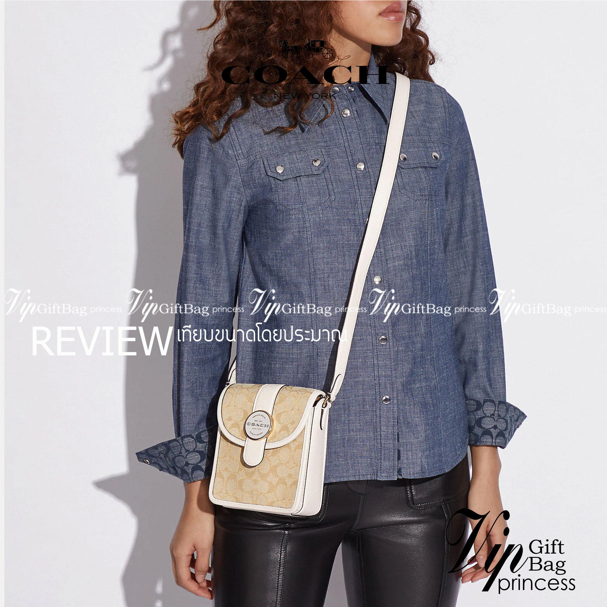 COACH North/South Lonnie Crossbody In Signature Jacquard C8321 ภาพสินค้าถ่ายจากงานขายจริง ใช้งานต่างประเทศได้