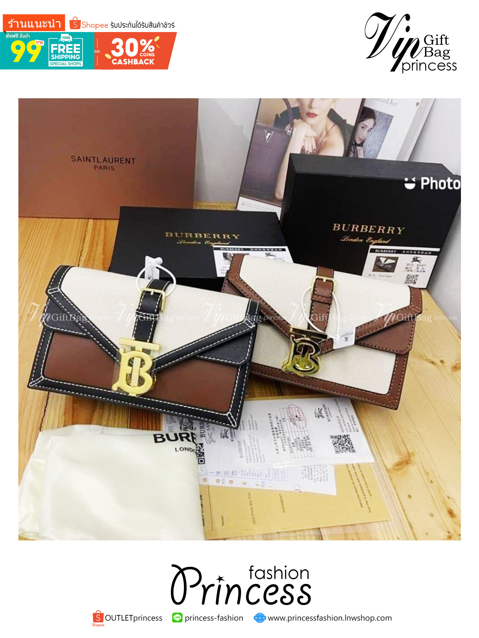 BURBERRY Mini Two-tone Canvas and Leather TB Bag / BURBERRY FRAGRANCES CROSSBODY WITH CHAIN วัสดุ Canvas & Leather ทรงเหลี่ยมสวยหรูอยู่ทรงมีโลโก้แบรนด์ด้านหน้า พร้อมสายสะพายโซ่อะไหล่ทอง