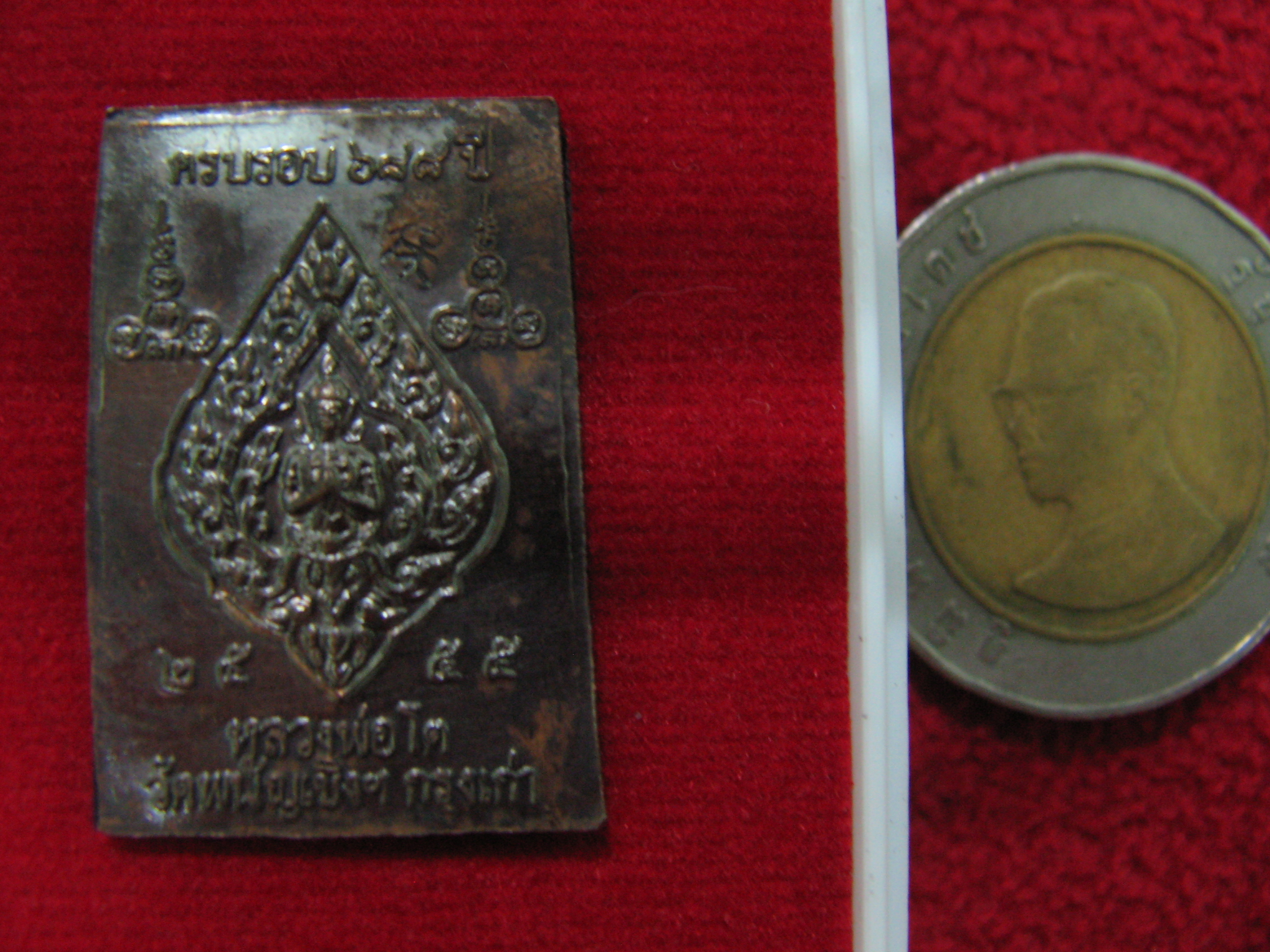 สินค้าหมดค่ะ เหรียญ4เหลี่ยมเล็ก พระพุทธไตรรัตนนายก(หลวงพ่อโต) วัดพนัญเชิง ครบรอบ 688 ปี พร้อมกล่องค่ะ