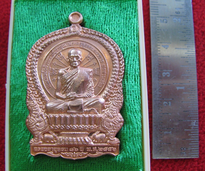 เหรียญนั่งพานรุ่นแรก พ่อท่านเชื่อง รุ่นไตรบารมี เนื้อทองแดงมันปู วัดบางบ่อ จ.นครศรีธรรมราช พร้อมกล่องเดิมค่ะ