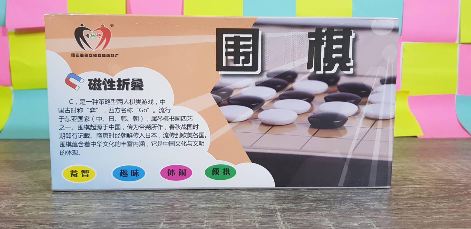 หมากล้อมแม่เหล็กกระดานพร้อมตัวเล่น 3 ขนาด 9x9เส้น 13x13 เส้น 19x19เส้น