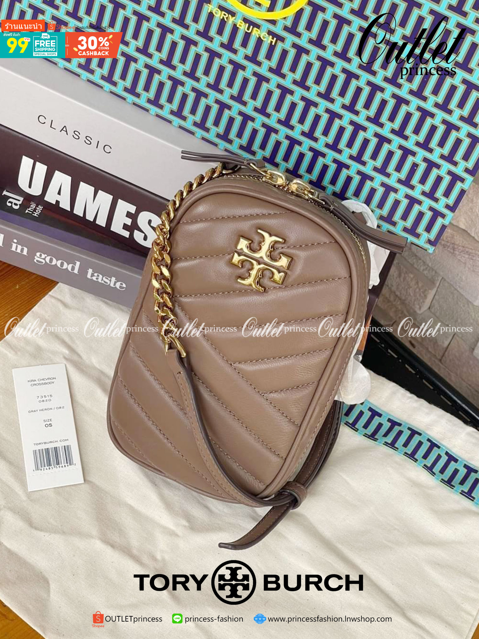 OUTTLET 】Tory burch kira chevron n/s crossbody bag กระเป๋าสำหรับใส่มือถือหรือของจุกจิกต่างๆ ได้กลายมาเป็นแฟชั่นสุดร้อนแรงแห่งปี คอลเลคชั่นนี้ออกมาเพื่อเอาใจสาวๆโดยเฉพาะ สีสันสุภาพเพื่อให้แมทช์กับสีสันของเสื้อผ้า ได้ง่าย ภายในยังสามารถแบ่งสันปันส่วนไว้สำหร