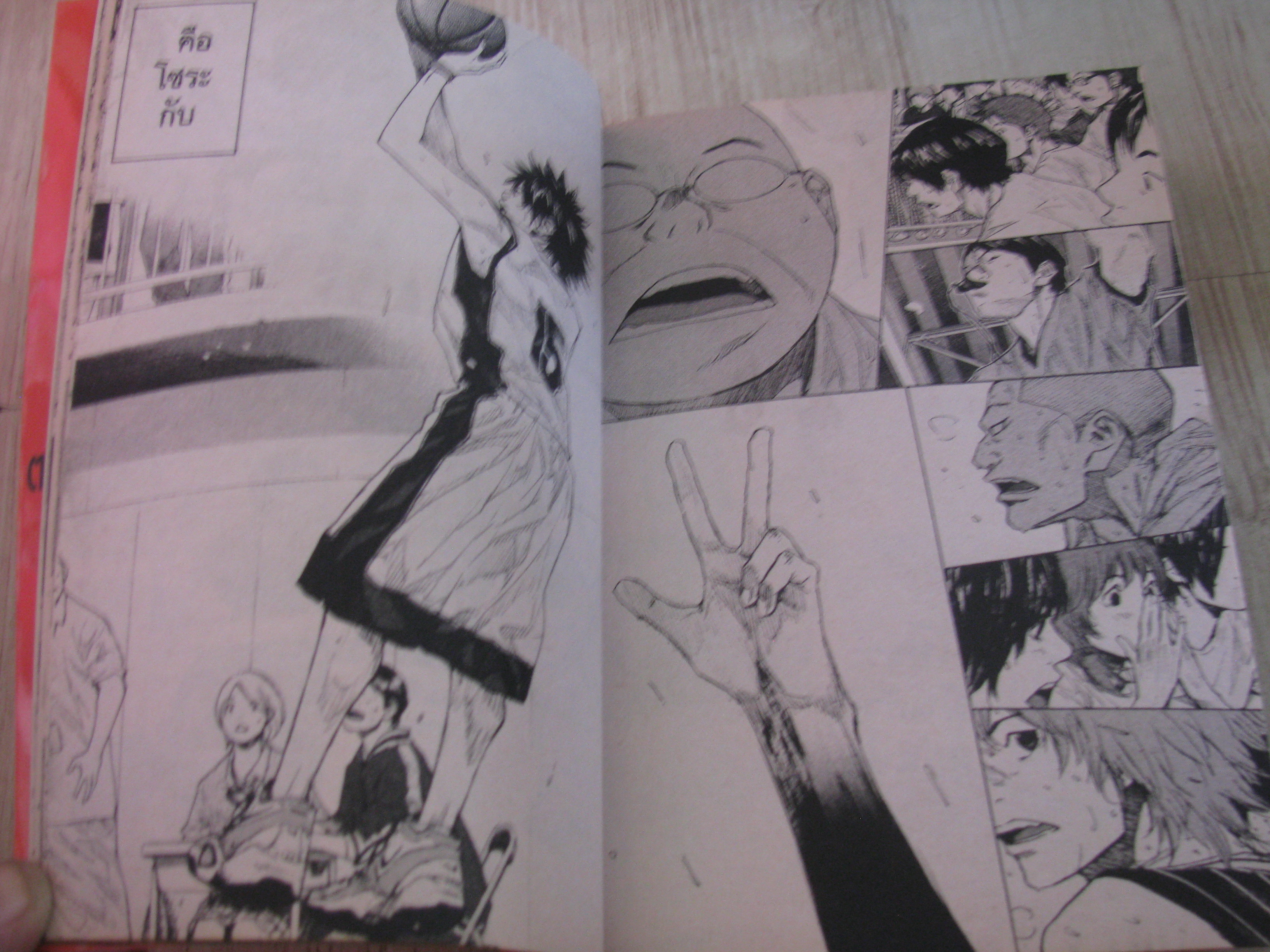 คนเก่งทะยานฟ้า ชุด เล่ม 18-37 (ขาดเล่ม 28) Hinata Takeshi เขียน ( 50 เล่มจบ) (สภาพสะสม) ไม่ขายแยกเล่ม