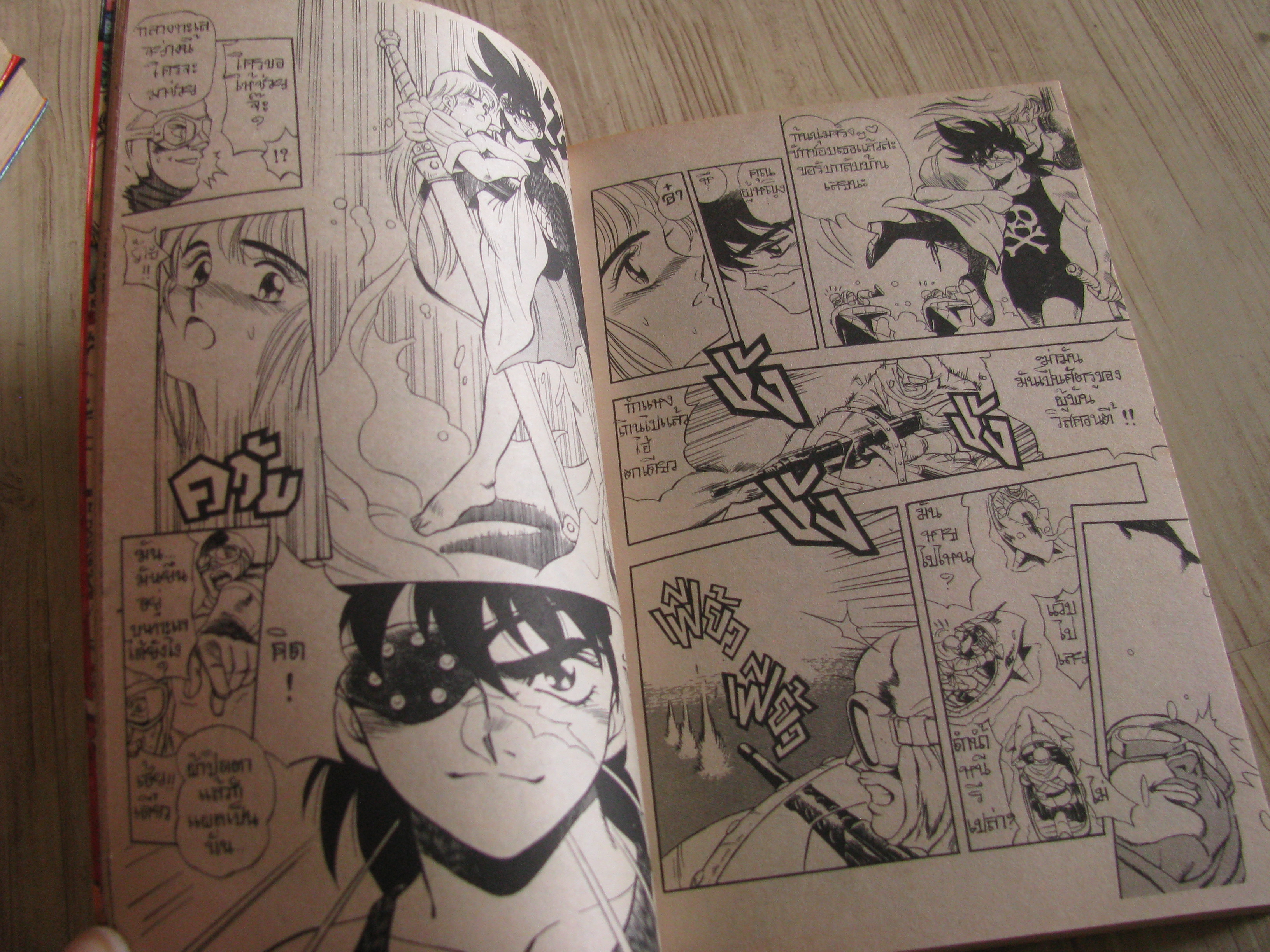 กัปตันคิด ชุด เล่ม 1-6 (10 เล่มจบ) (หนังสือบ้าน) (ไม่ขายแยกเล่ม)