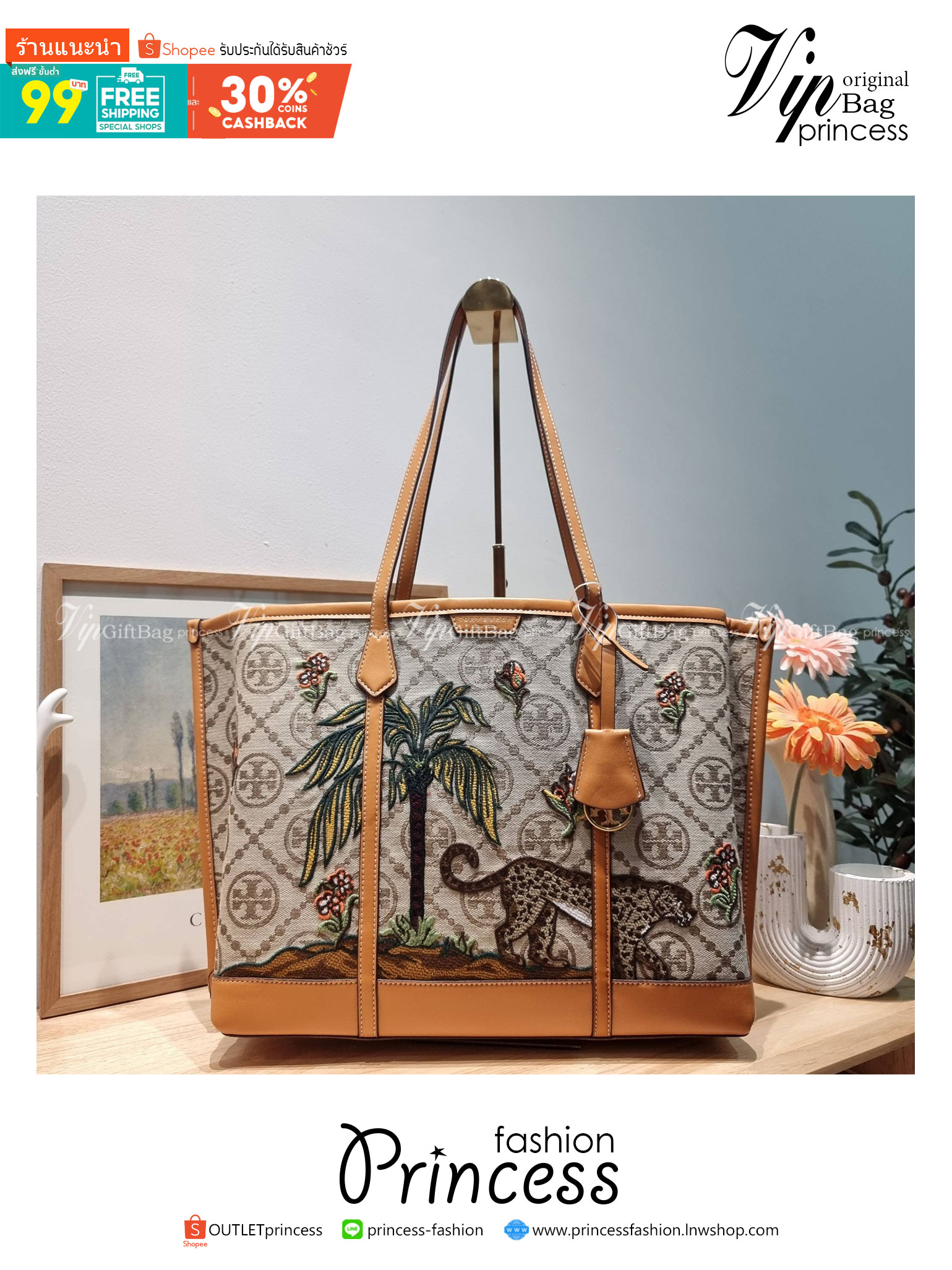 TORY TOTE BAG / TORY BURCH PERRY EMBROIDERED T MONOGRAM TRIPLE-COMPARTMENT TOTE BAG ใหม่ล่าสุด กับกระเป๋าทรงโท้ทใบใหญ่ ลวดลายโมโนแกรมสุดคลาสสิคที่ถูกดีไซน์รังสรรค์ด้วยงานปักสุดชิค น่าใช้ใจฟูแค่แรกเห็น ดีเทลดีงาม