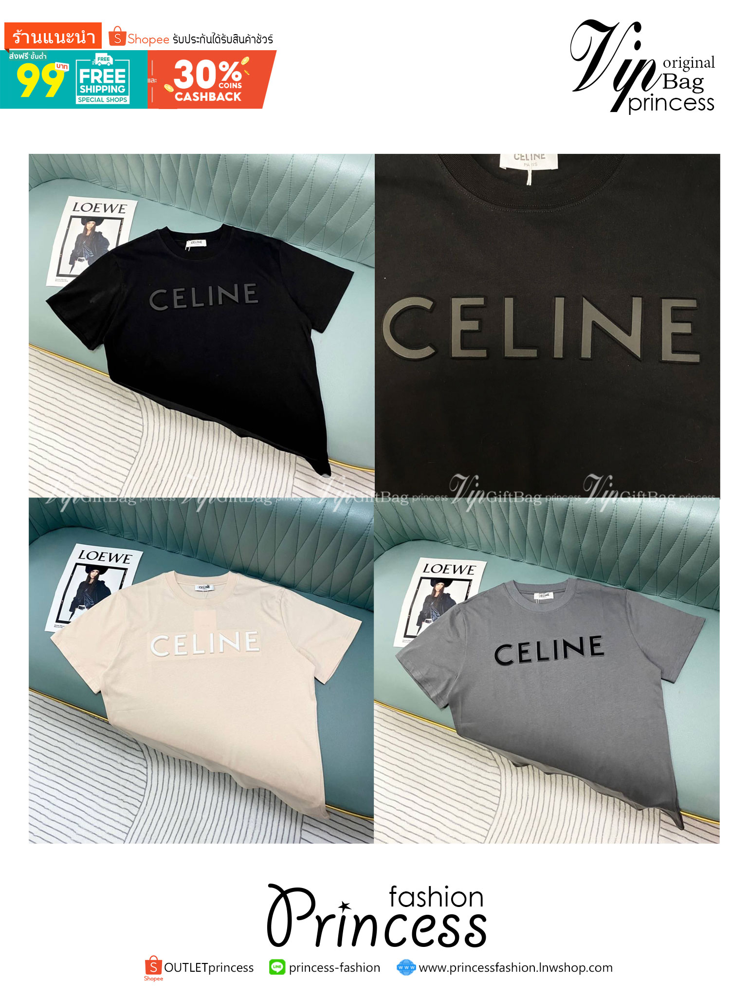 Celine T-Shirt / CL T-Shirts เสื้อยืดแบรนด์เนม เสื้อแบรนด์หรู เกรดออริจินอล สลับแท้ ภาพถ่ายจากงานจริง ใช้งานต่างประเทศได้