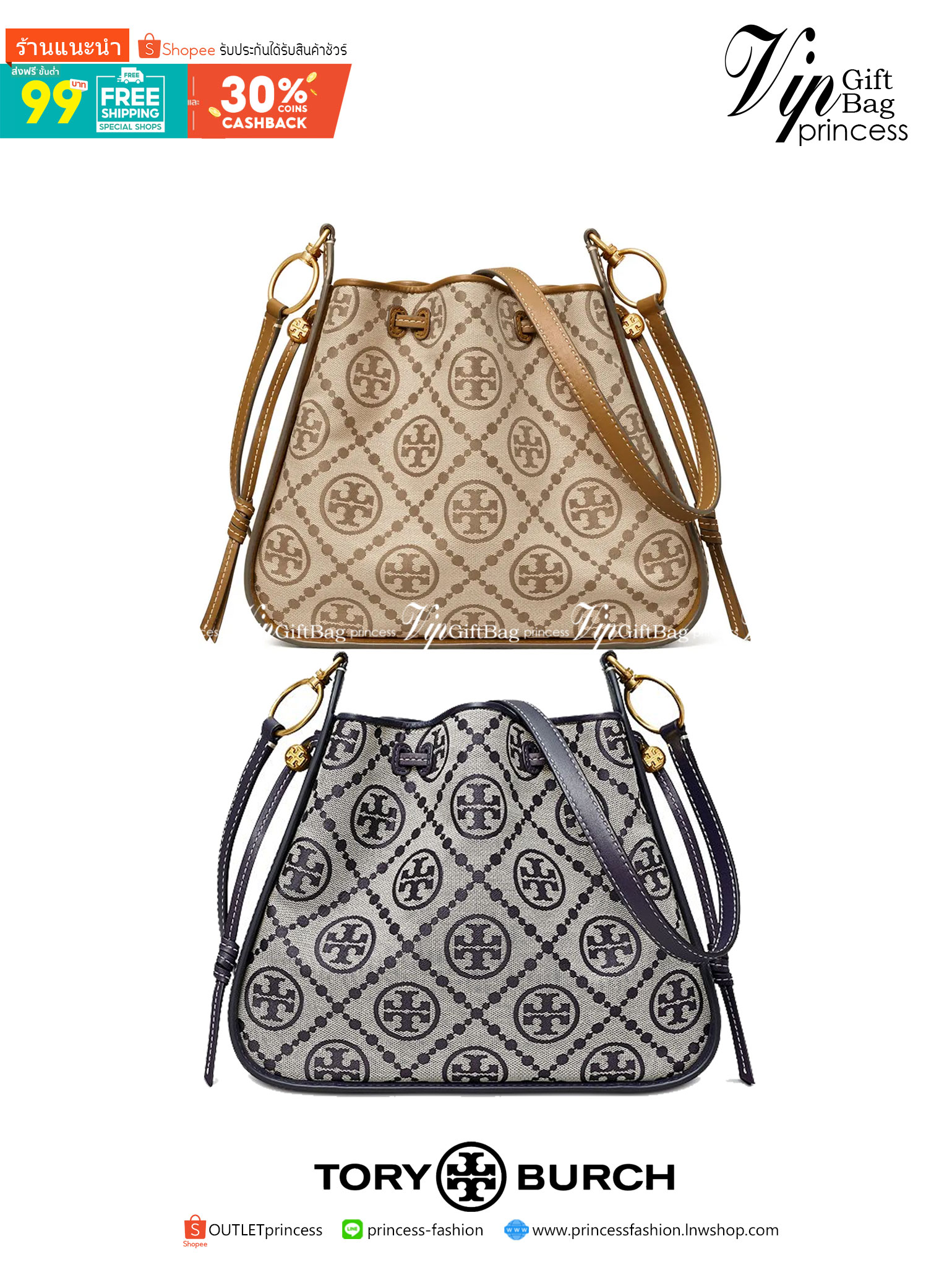 TORY BURCH T MONOGRAM JACQUARD BELL BAG คอลเลคชั่นใหม่ กับกระเป๋าลายโมโนแกรมยอดฮิต ที่มาในรูปทรงดีไซน์สวยเก๋ ชิคๆคูลๆ รับรองว่าไม่มีเกร่อ ตัวกระเป๋าทรงเหลี่ยม รูปเก็บทรงได้ในส่วนของปากกระเป๋า หรือไม่รูด ก็ได้ความสวยไปอีกแบบ วัสดุผ้า jacquard ตัดสลับหนังแท