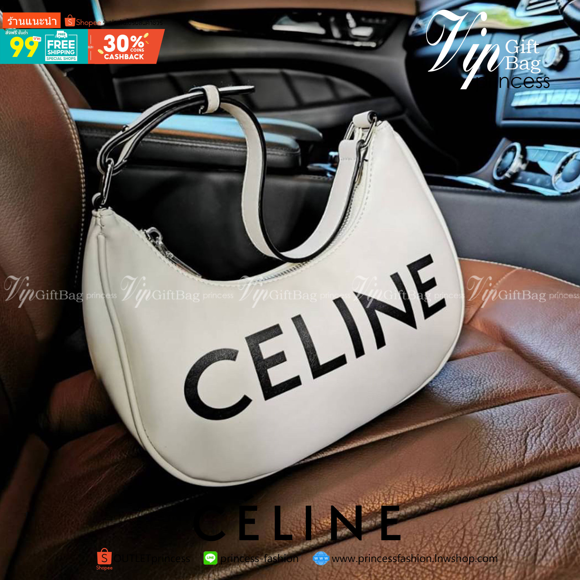 พรีเมี่ยมกิ๊ฟแท้ 100% 】CELINE SHOULDER BAG VIP GIFT WITH PURCHASE (GWP) พรีเมี่ยมกิ๊ฟ Limited Edition จาก CELINE HAUTEPARFUME DUTYFREE COUNTER