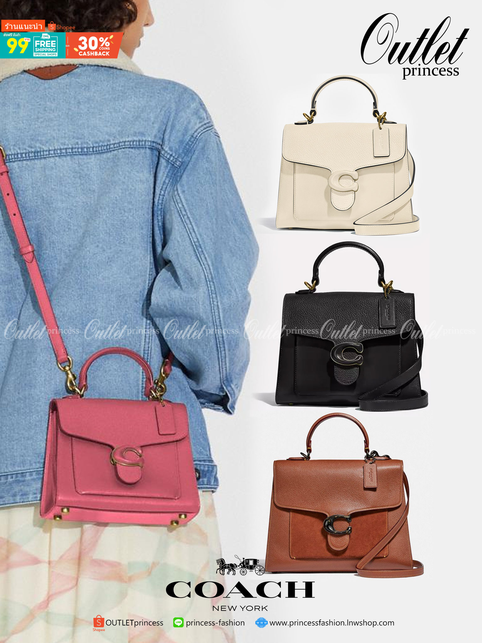 โลโก้รุ่นใหม่ล่าสุด หรูดูดีมากๆค่ะ🌈 COACH TABBY TOP HANDLE ((c3887//c0773)) พร้อมส่งที่ไทยค่ะ! กระเป๋าหิ้ว//สะพายข้างได้ หนังแท้อย่างดี กหนึ่งใบทำหนังสองลายได้อย่างสวยงาม พร้อมโลโก้รุ่นใหม่ล่าสุดดูดีมากๆค่ะ เปิดปิดกระเป๋าแบบกดล็อค ภายในมีช่องหลักส