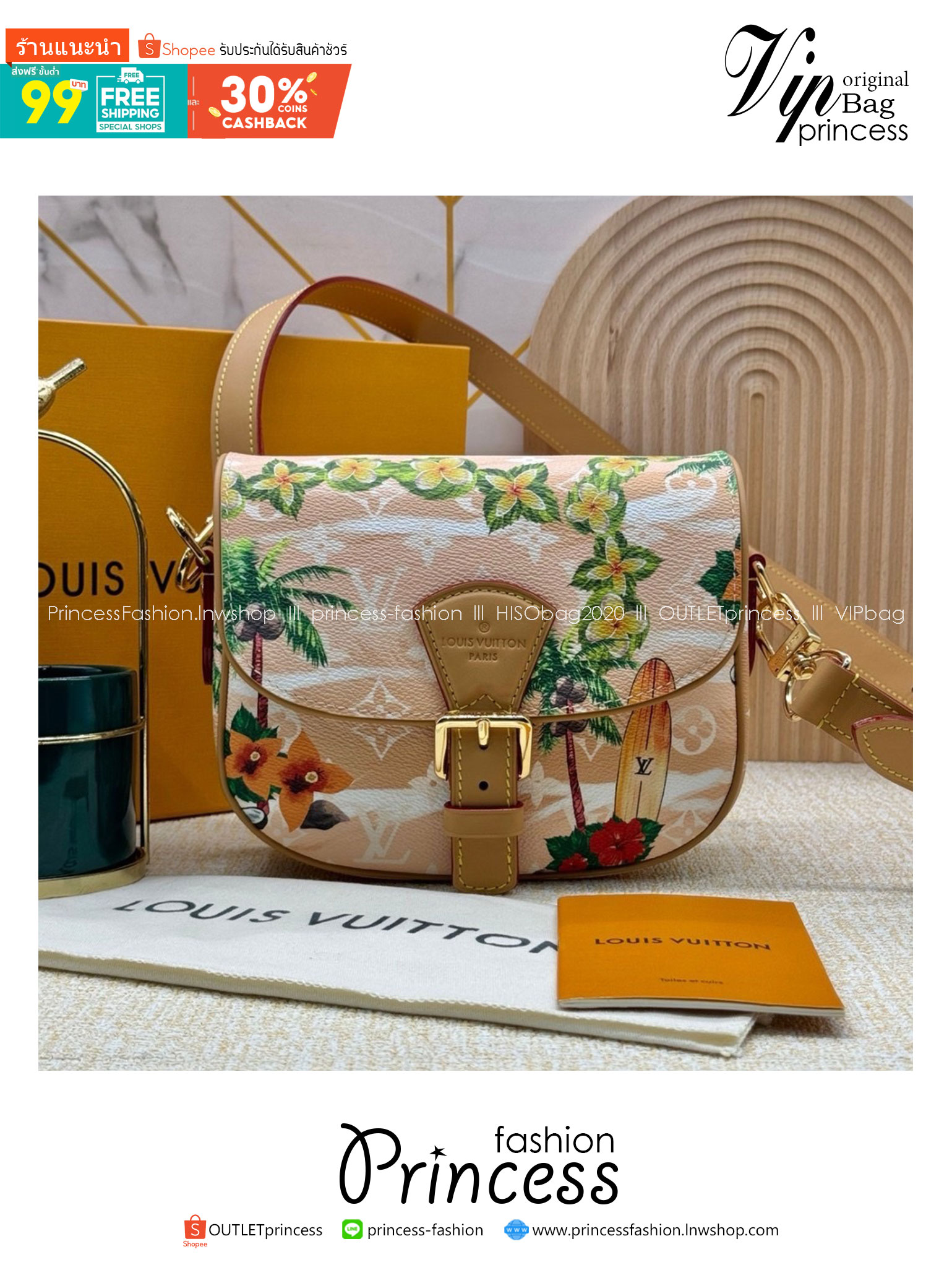 LV Montsouris PM Messenger Bag / LV Limited Bag กระเป๋าสะพายลวดลายฤดูร้อนสวยงาม รุ่นลิมิเต็ดมีจำนวนจำกัด เกรดออริ 1:1 ใช้งานต่างประเทศได้