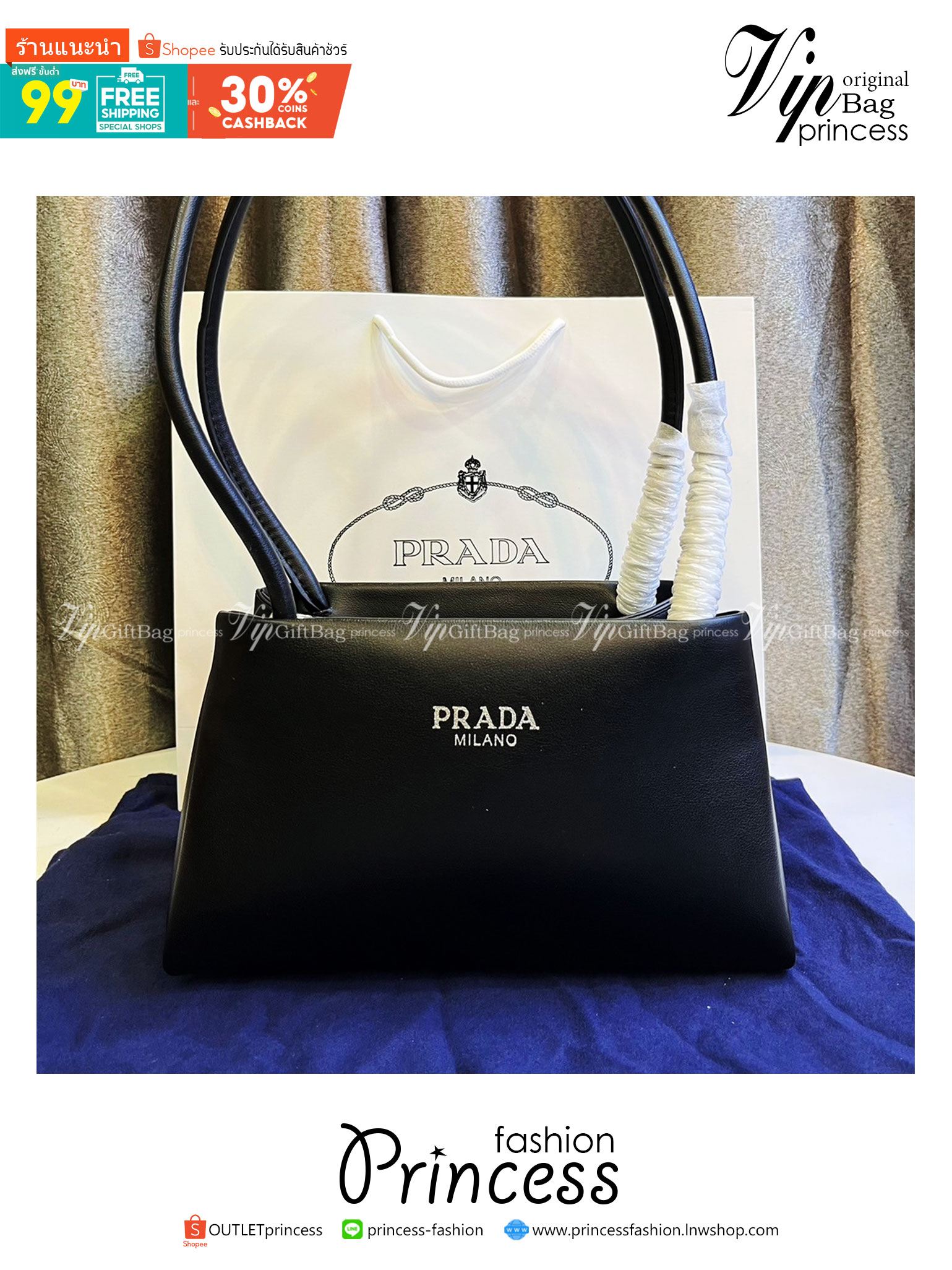 Prada Leather mini-bag / Prada small logo-embossed shoulder bag / PRADA LEATHER HANDBAG พร้อมส่งที่ไทย กระเป๋าถือหูจับในตัวรูปทรงคลาสสิค หนังเรียบสวยหรู ผิวสัมผัสดีงาม **สินค้าเกรดออริจินอล 1:1 สลับแท้