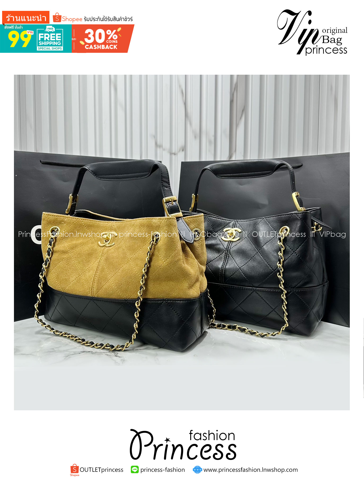 ORI หนังแท้ | CHANEL Shopping Bag 25A Suede Bag กระเป๋าช้อปปิ้งทรงโท้ทหนังกลับสีทูโทน ในคอล Métiers Dart 2024/25 ดีไซน์ใหม่หนังกำมะหยี่โทนน้ำตาล ใช้งานง่าย