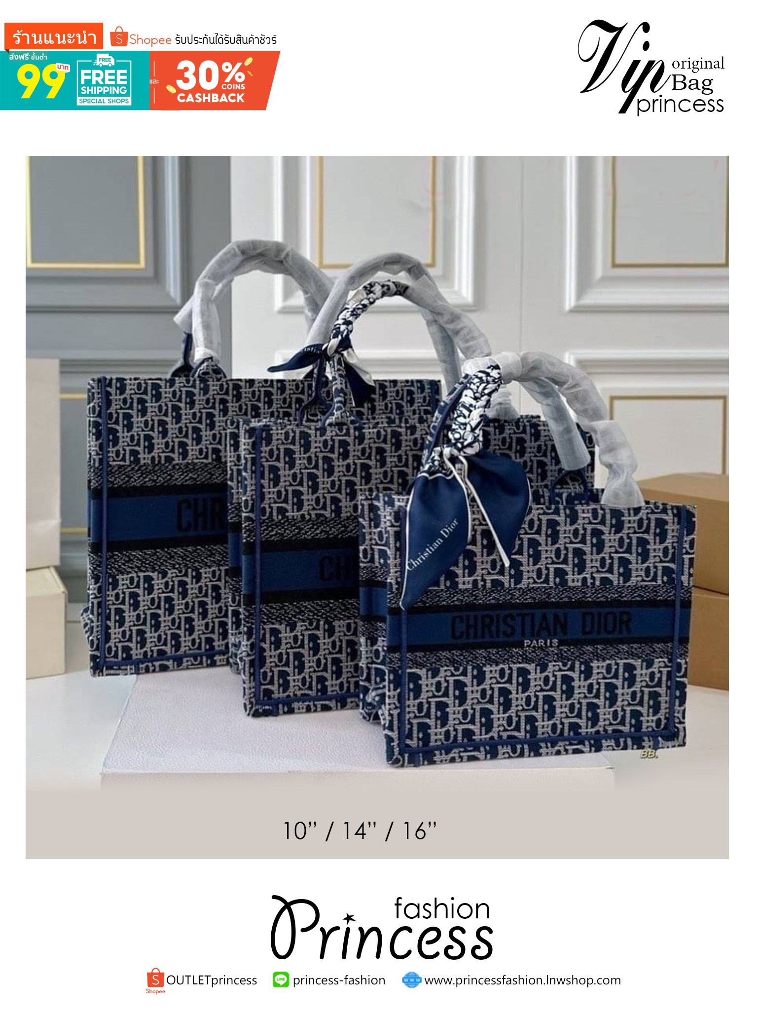 DIOR Book Tote Oblique denim jacquard กระเป๋าทรงโท้ทรุ่นใหม่ งานเดนิม โทนสีเป็นเอกลักษณ์ได้อย่างลงตัว คมชัดสวยงามและหรูหราในตัว ใช้งานง่าย ด้านในกระเป๋ากว้างมาก จุของได้สบายๆ